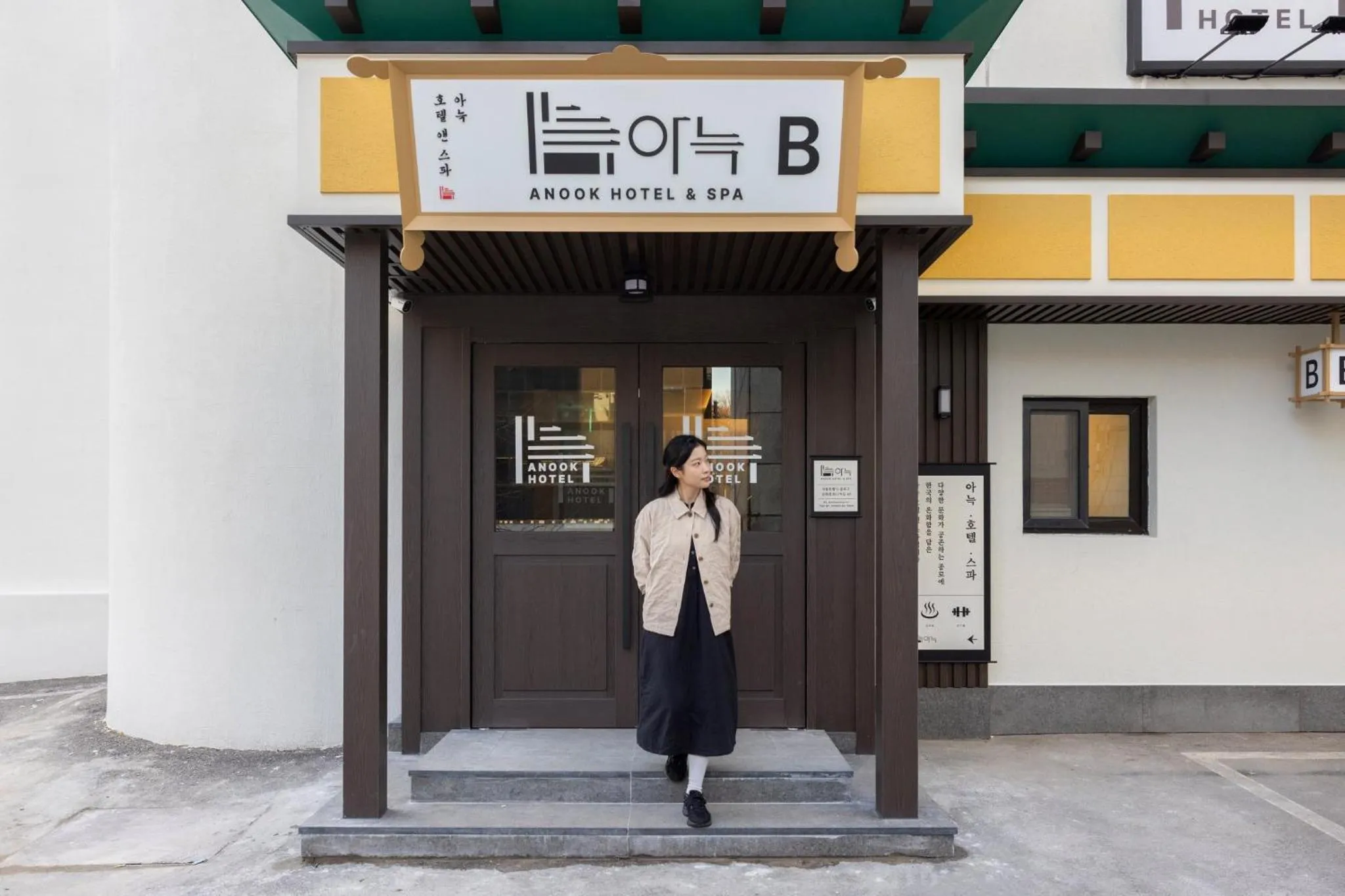 Facade/entrance in Aank Hotel and Spa Jongno Unni