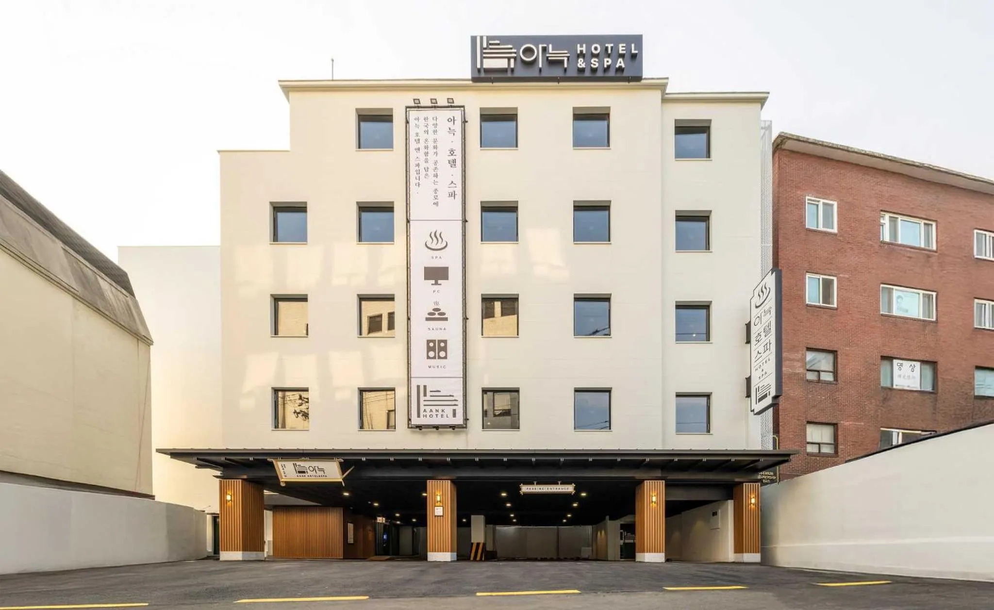 Property building in Aank Hotel and Spa Jongno Unni