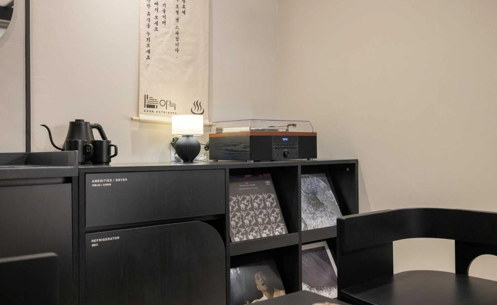 Area and facilities in Aank Hotel and Spa Jongno Unni