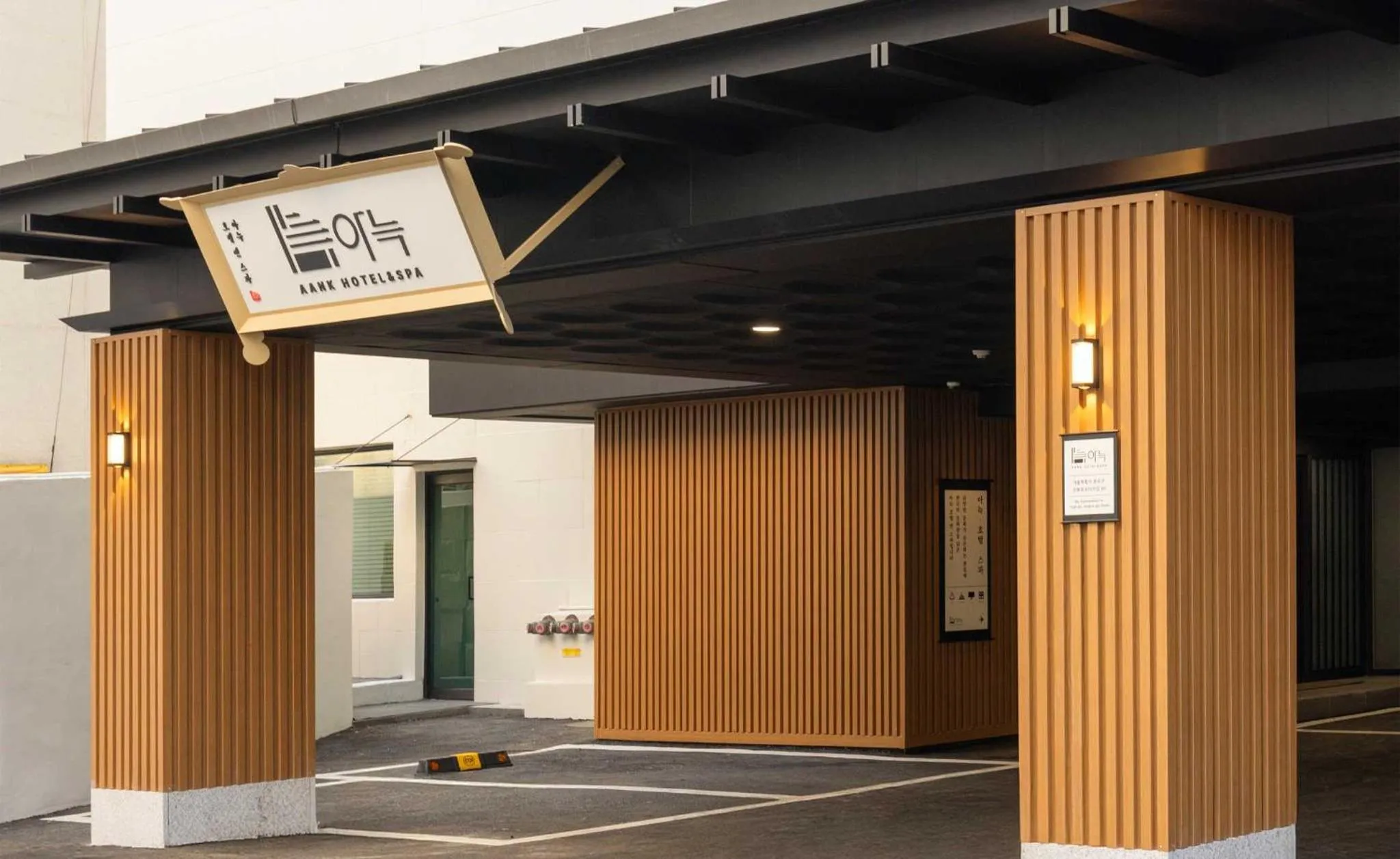 Facade/entrance in Aank Hotel and Spa Jongno Unni