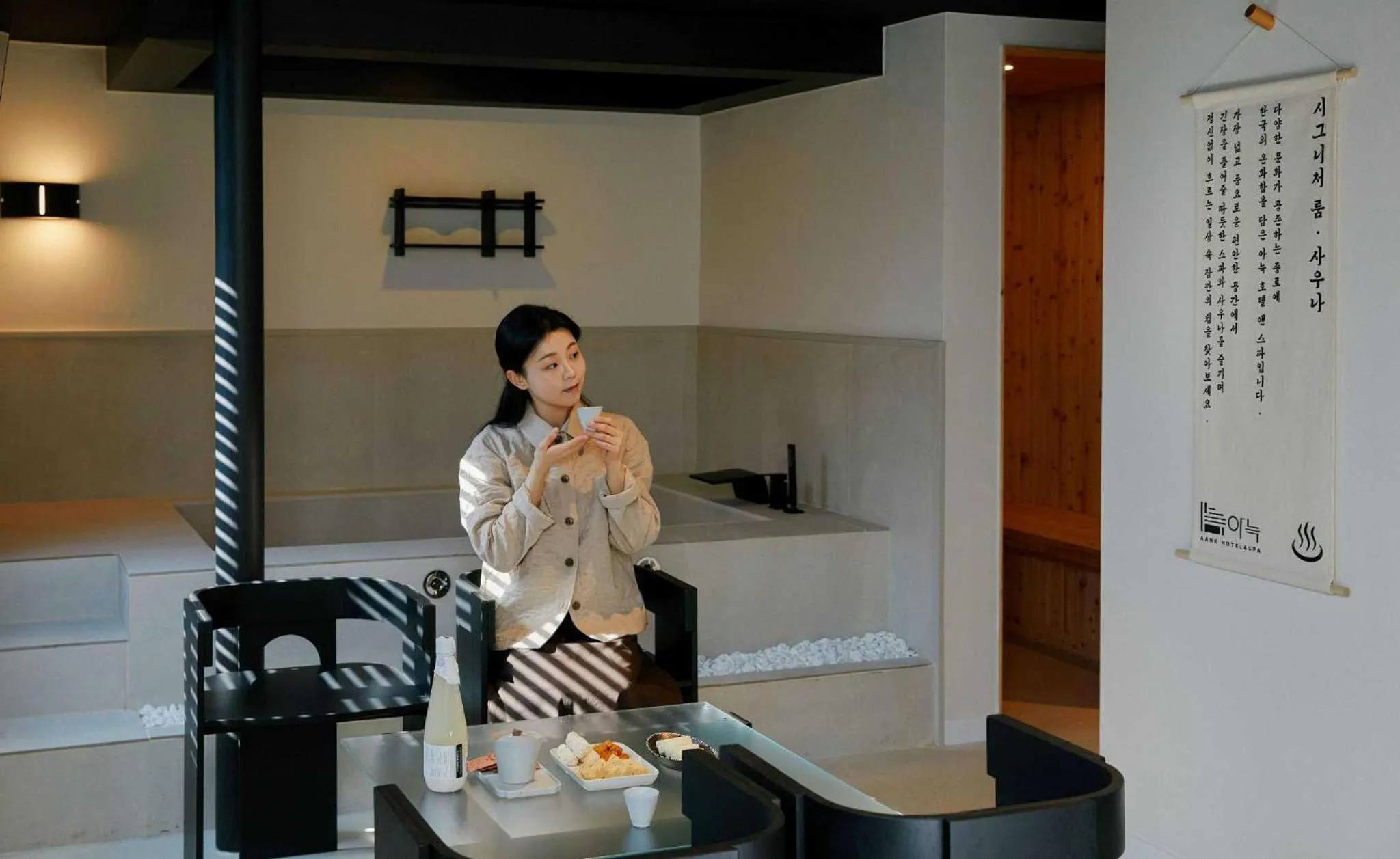 Hot Tub in Aank Hotel and Spa Jongno Unni