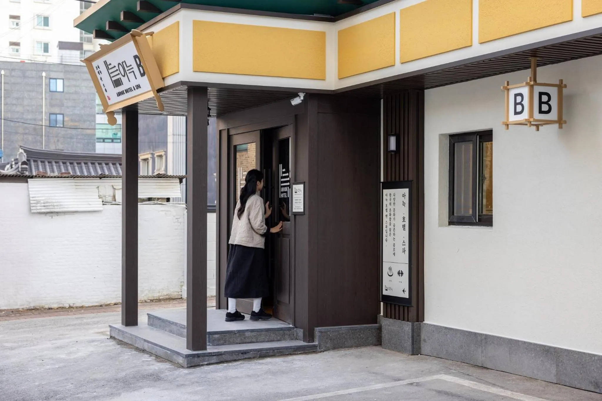 Facade/entrance in Aank Hotel and Spa Jongno Unni