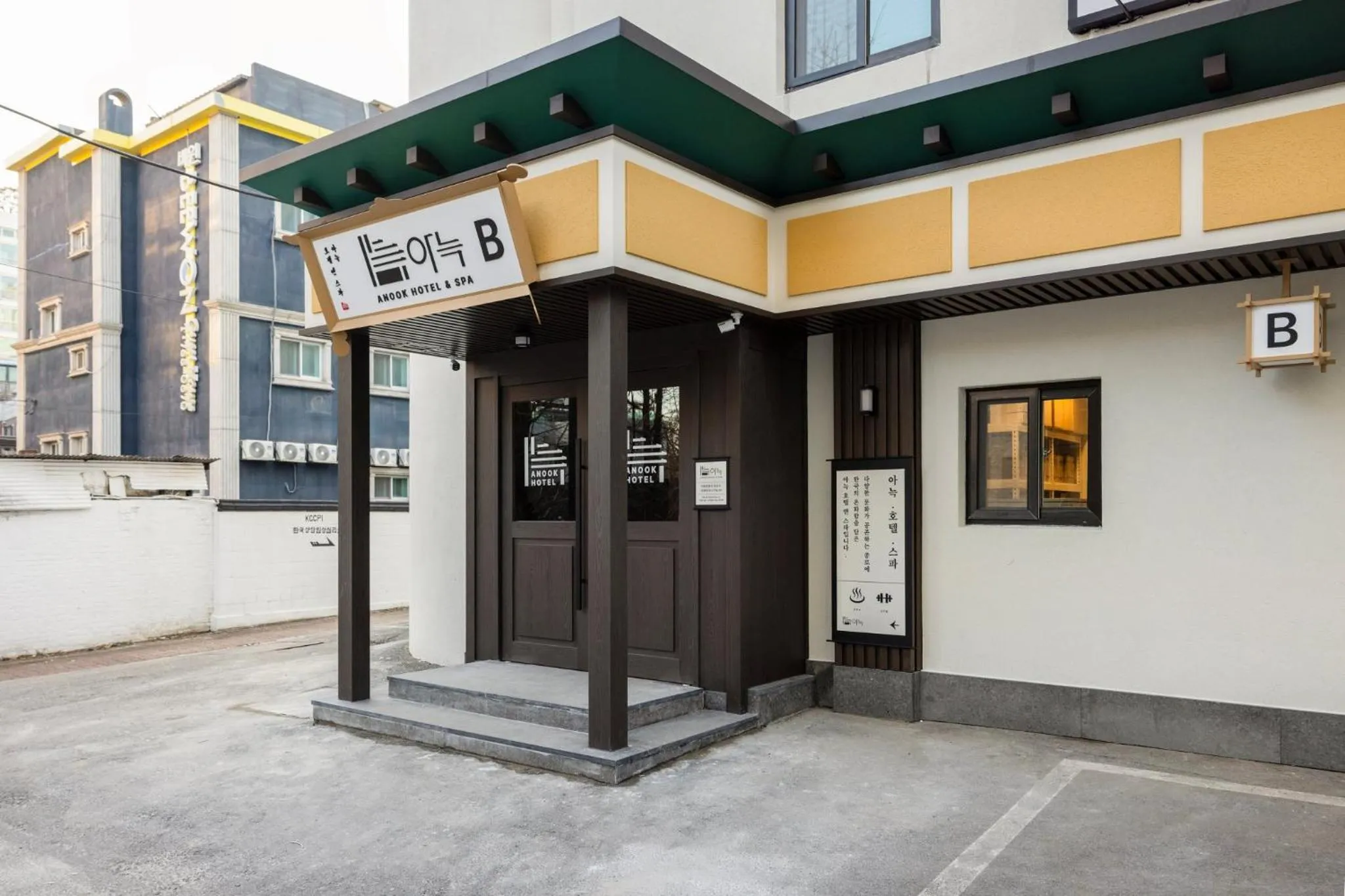 Facade/entrance in Aank Hotel and Spa Jongno Unni