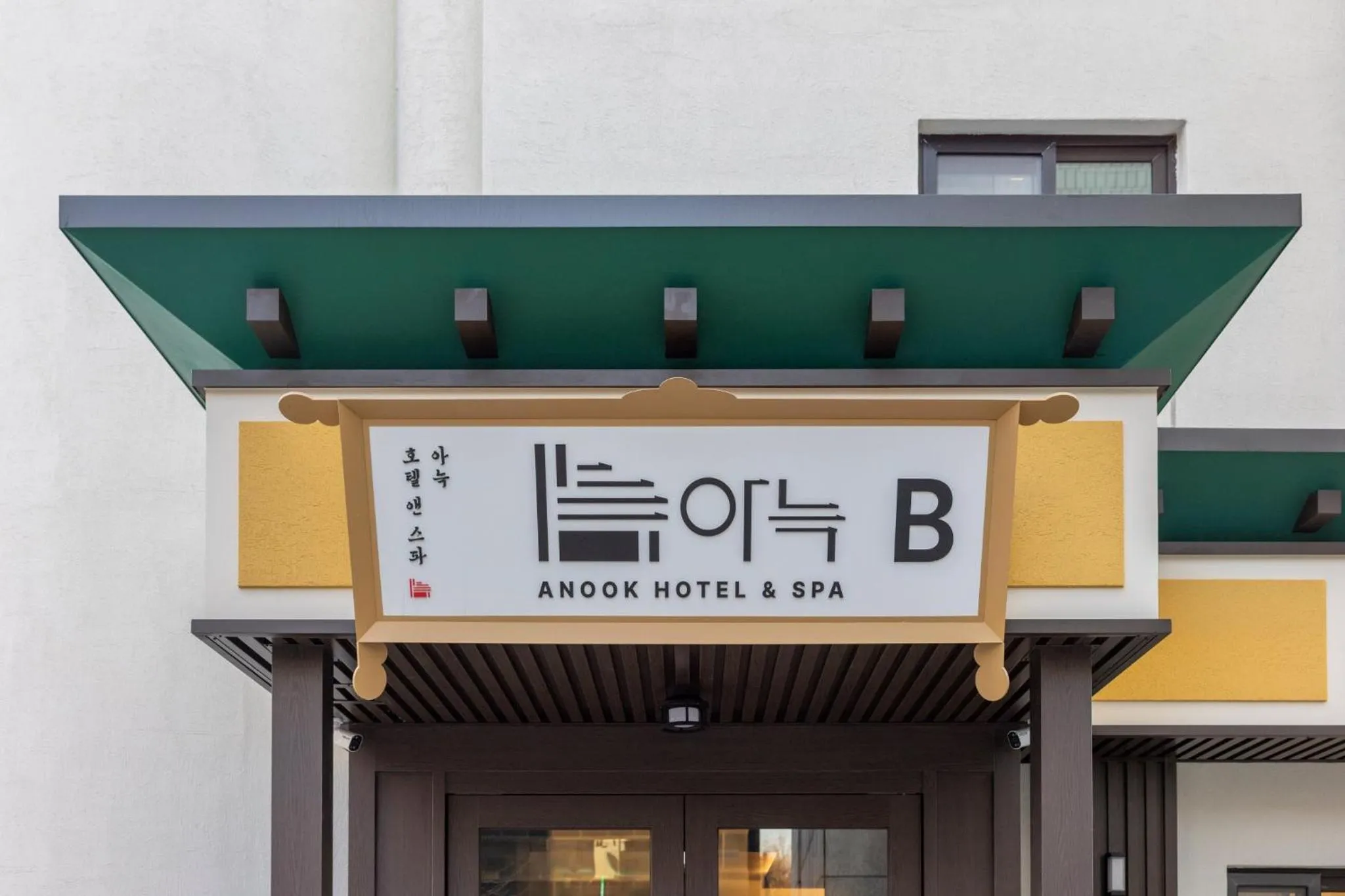 Facade/entrance in Aank Hotel and Spa Jongno Unni