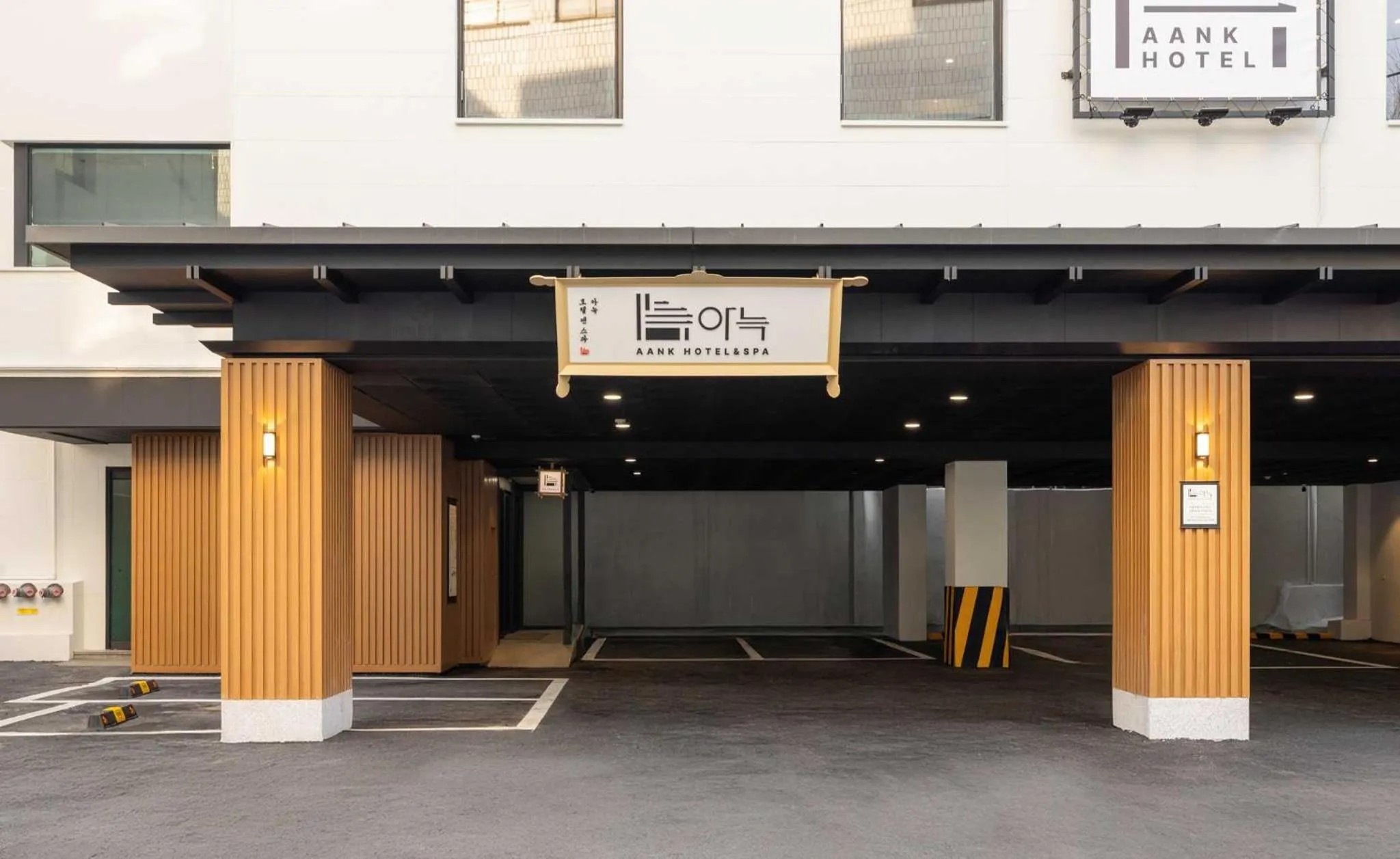 Facade/entrance in Aank Hotel and Spa Jongno Unni