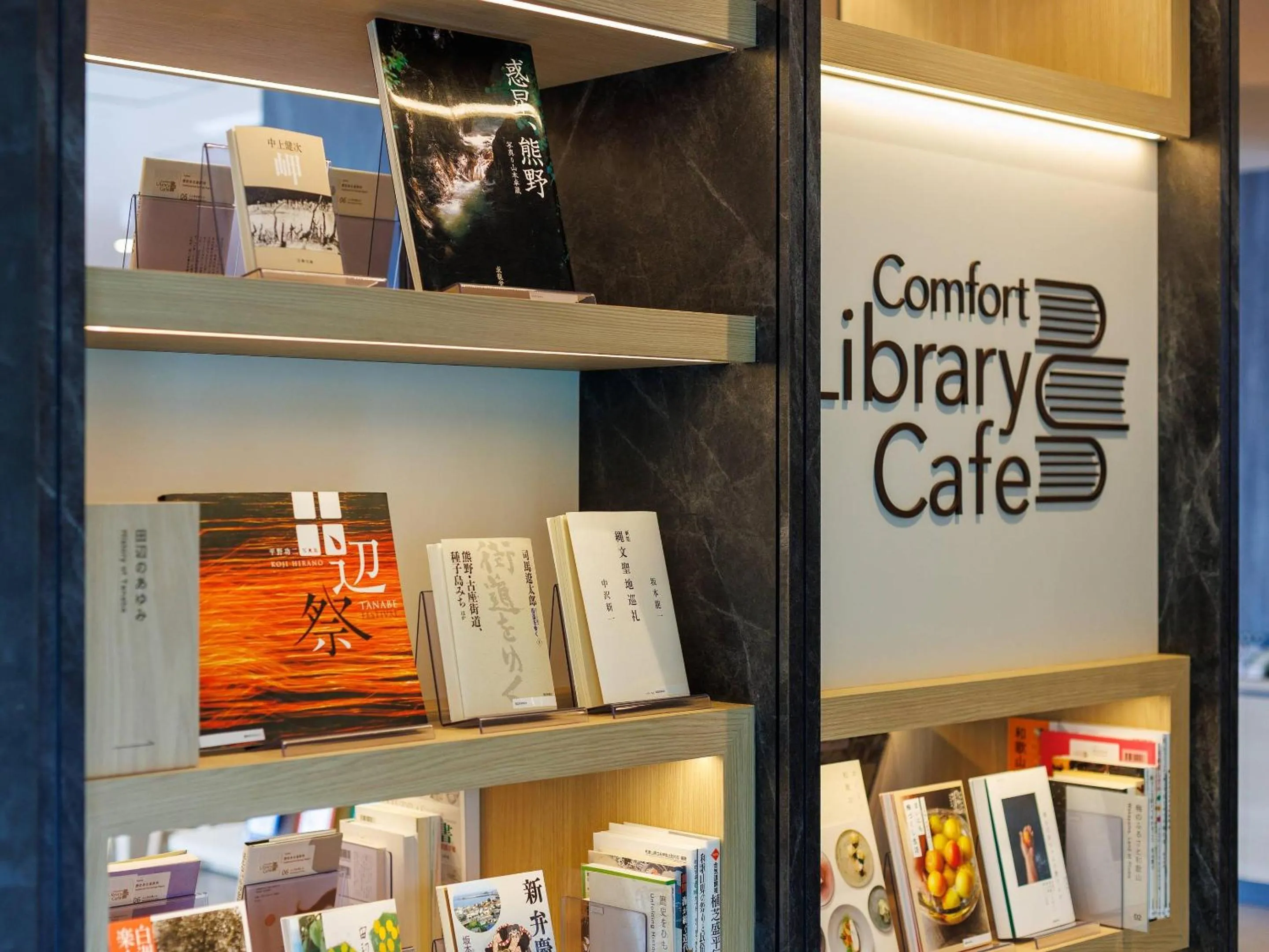 Other in Comfort Hotel Kii Tanabe