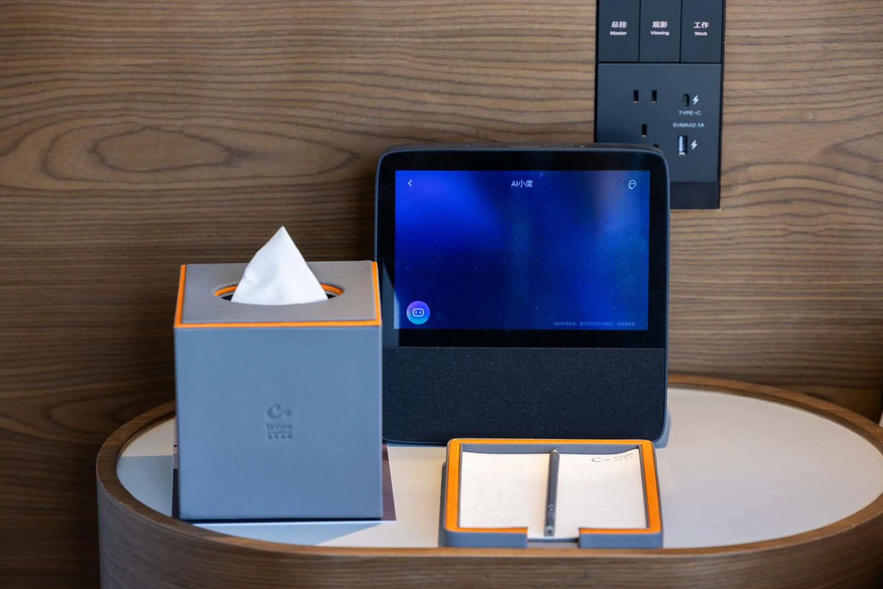 TV and multimedia in UrCove By Hyatt Guangzhou Baiyun Airport