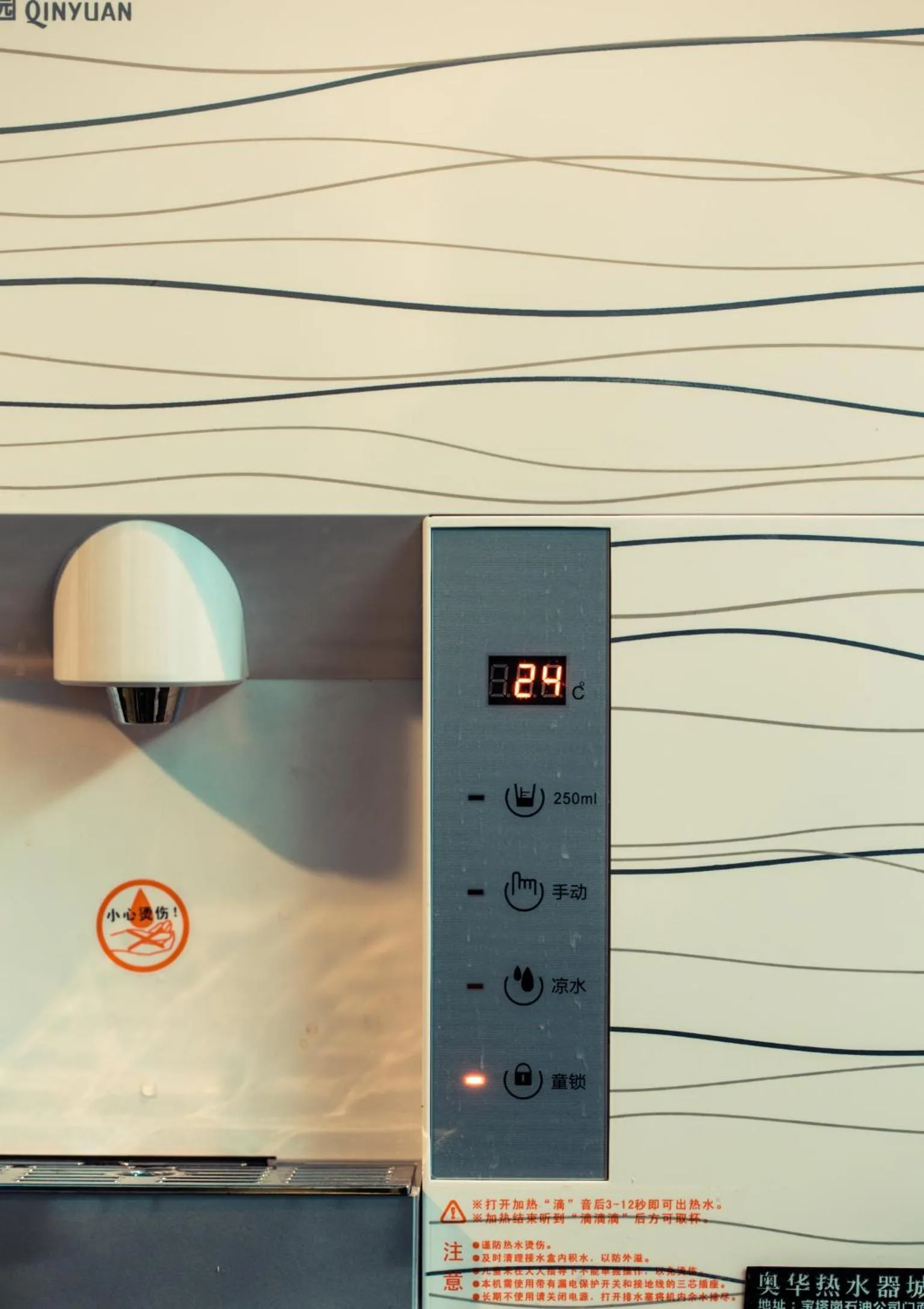 Decorative detail in Hotel California Zhangjiajie