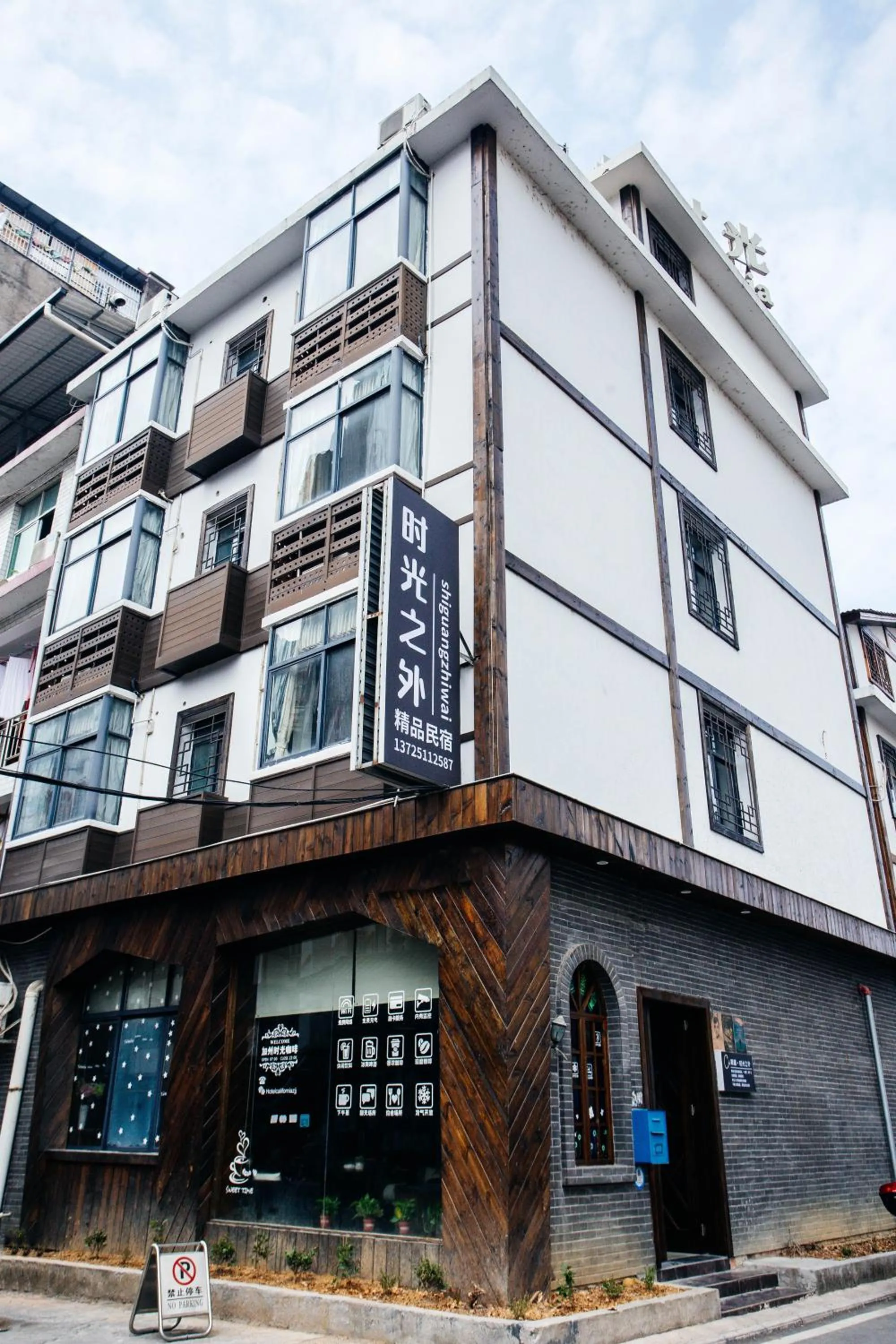 Off site in Hotel California Zhangjiajie