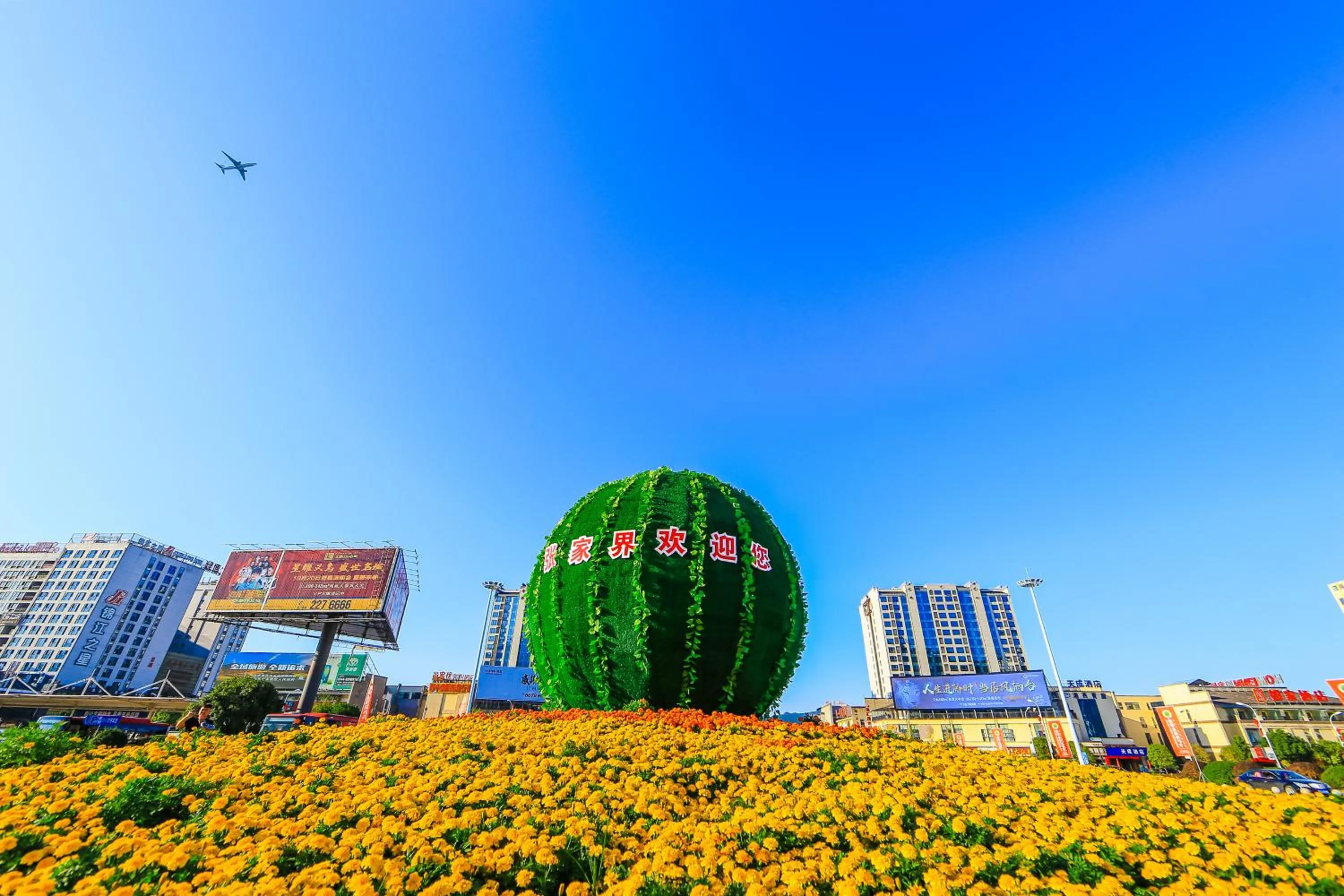 City view in Hotel California Zhangjiajie