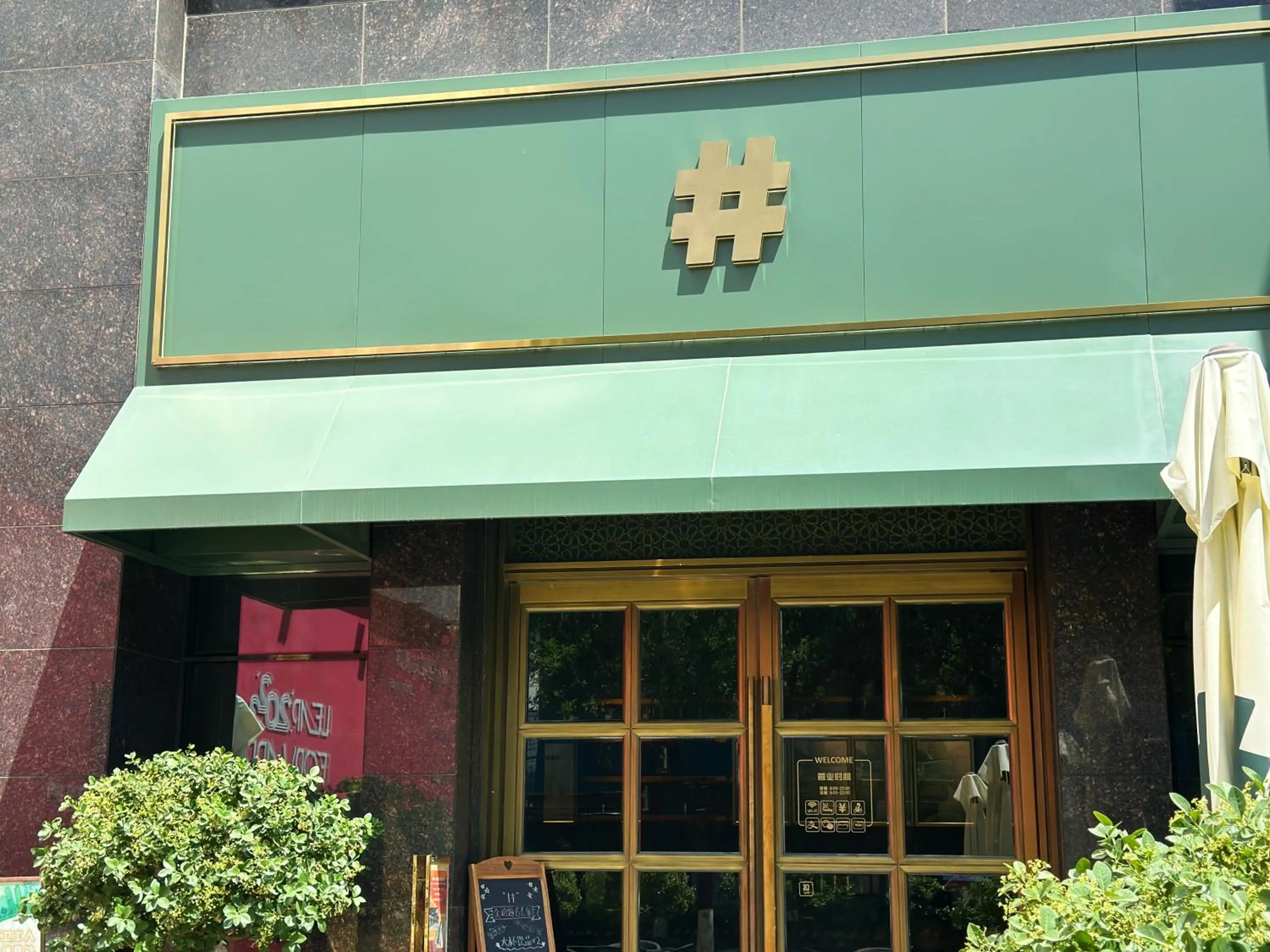 Coffee/tea facilities in Yinchuan Xifujing Hotel
