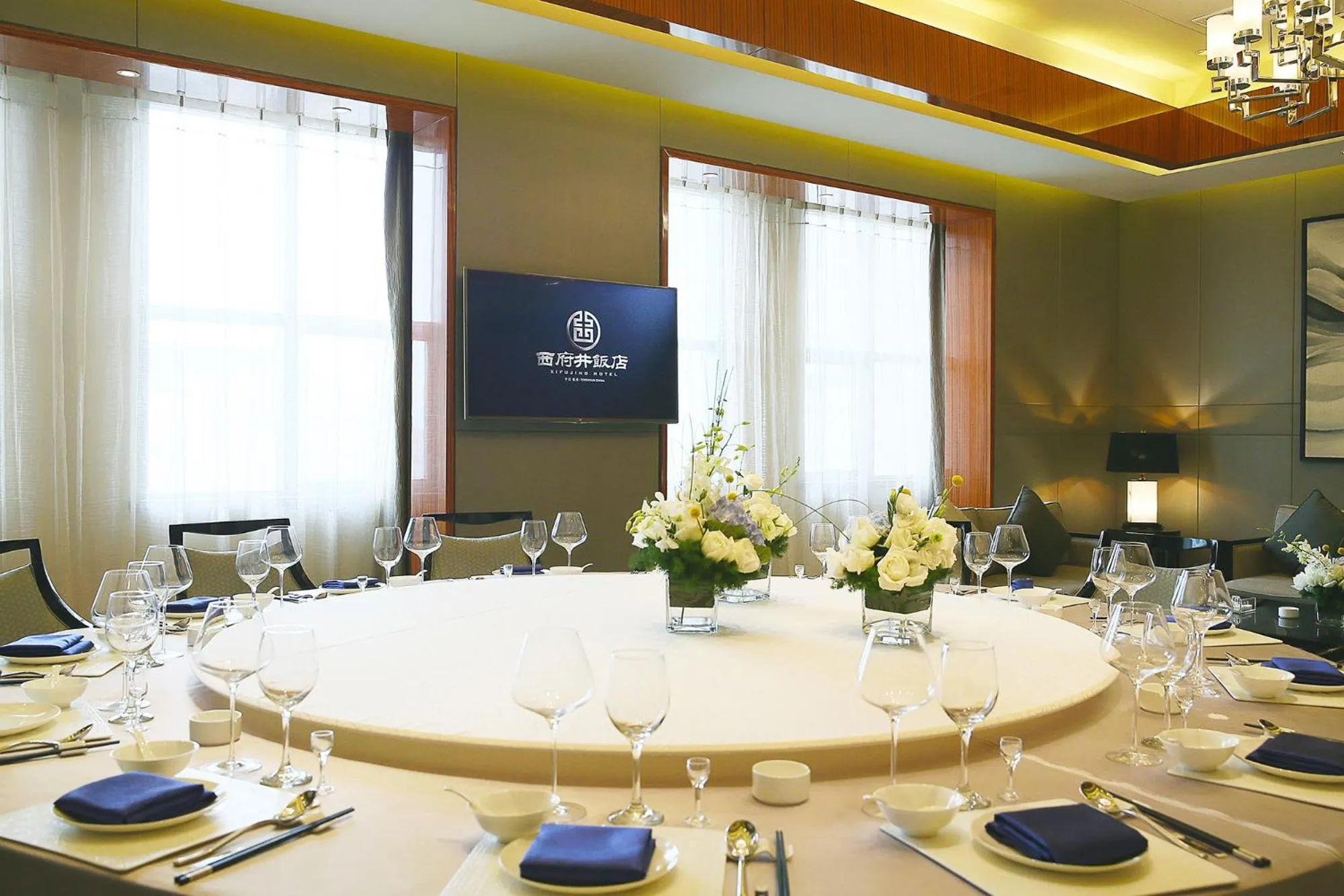 Restaurant/places to eat in Yinchuan Xifujing Hotel