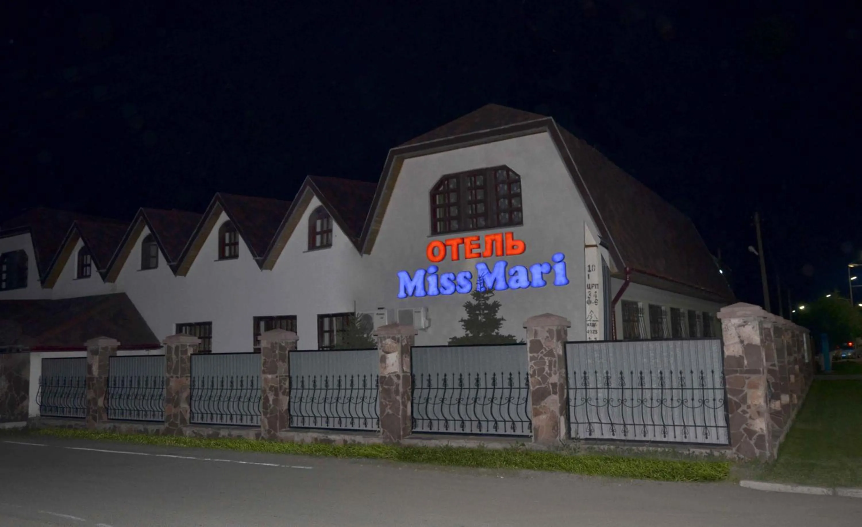 Property logo or sign in Hotel Miss Mari