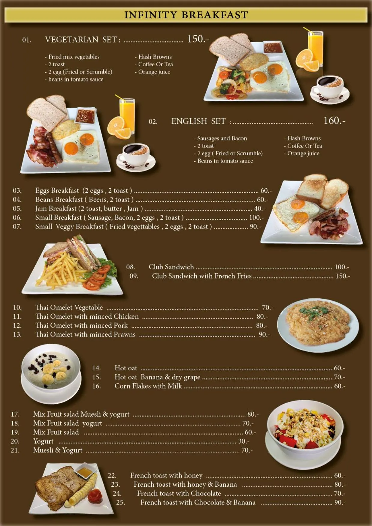 Breakfast in Infinity Guesthouse