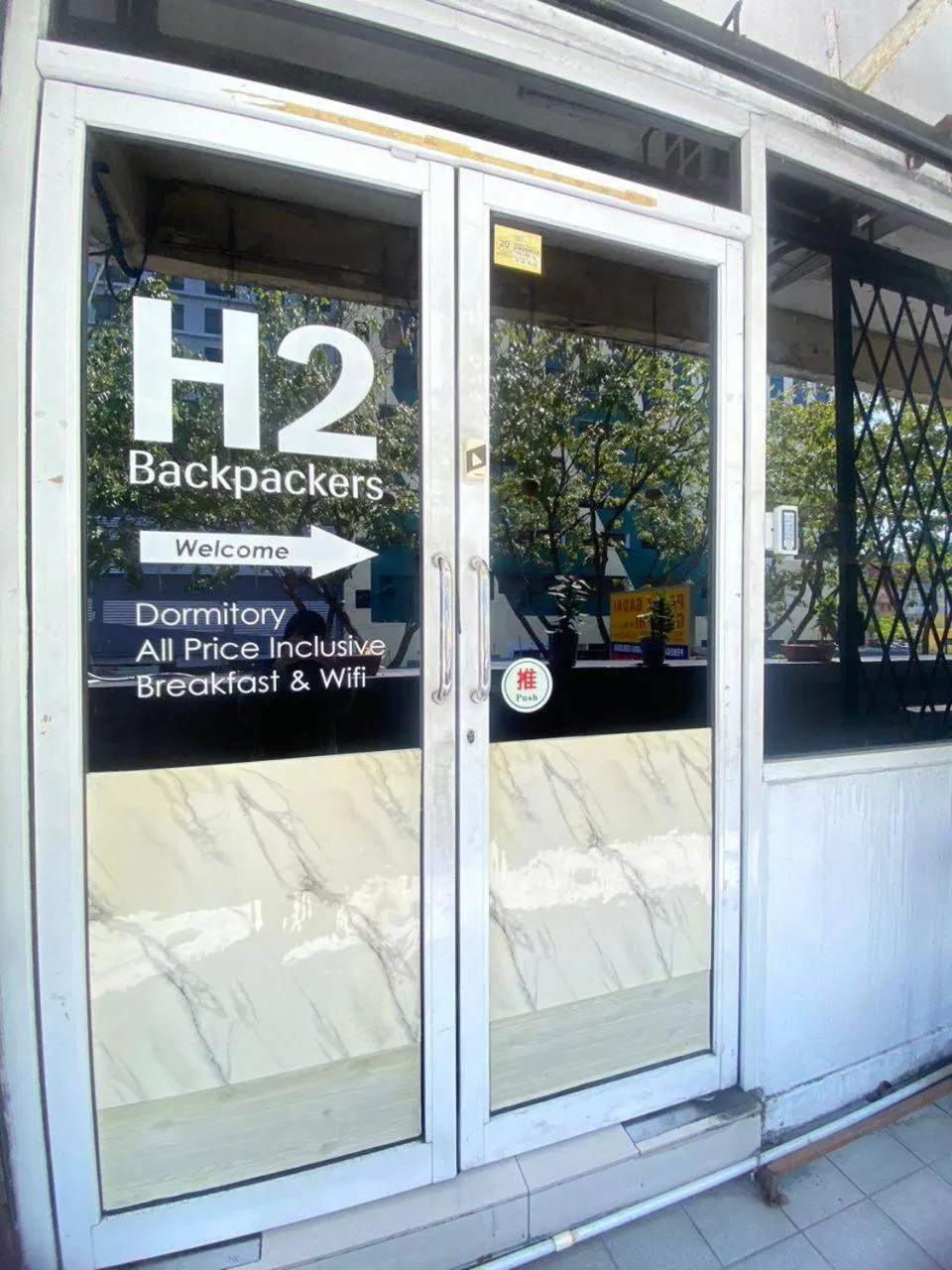 H2 Segama Backpacker