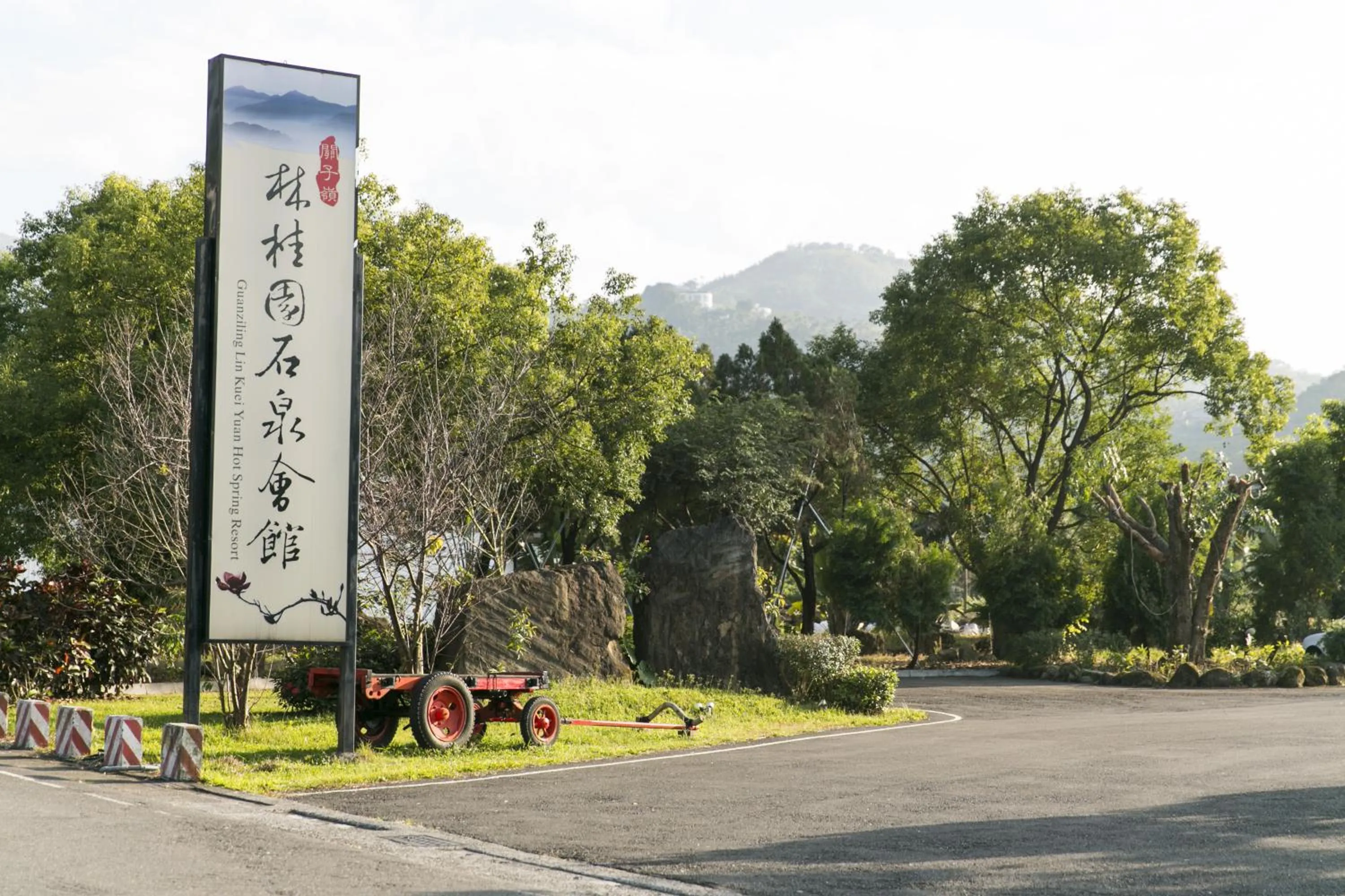 Facade/entrance in Guanziling Lin Kuei Yuan Hot Spring Resort