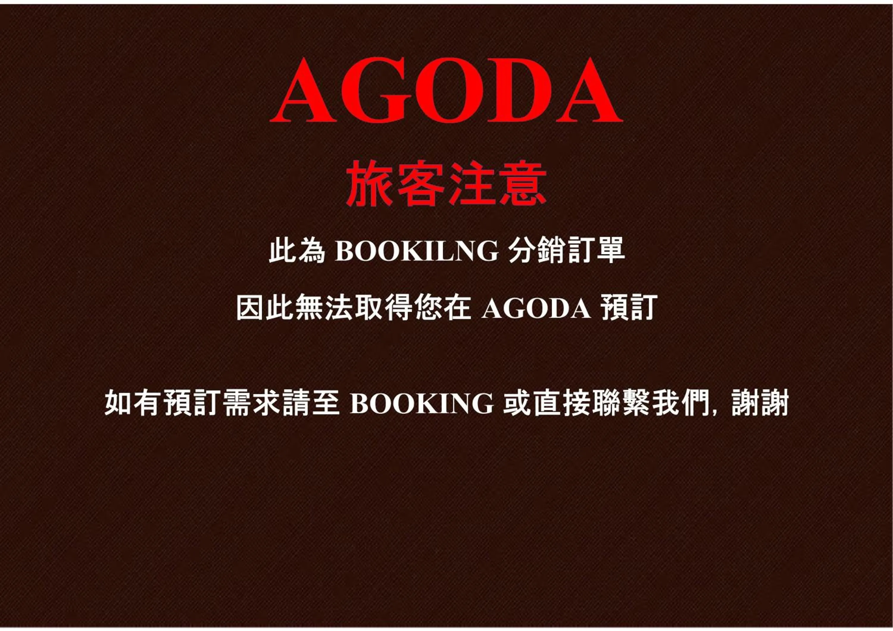 Guanziling Lin Kuei Yuan Hot Spring Resort