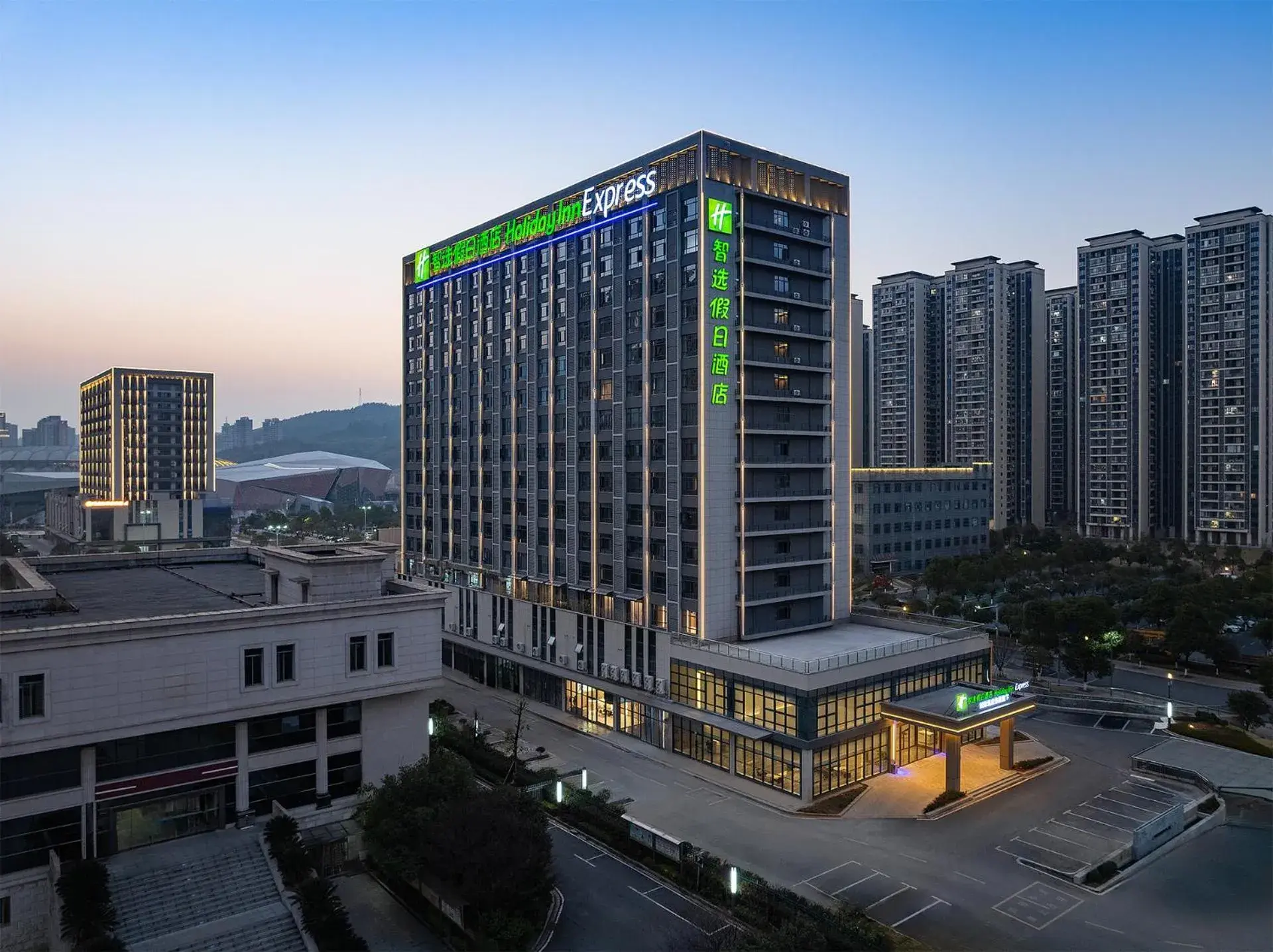 Holiday Inn Express Chenzhou Suxian by IHG Holiday Inn Express Chenzhou Suxian by IHG