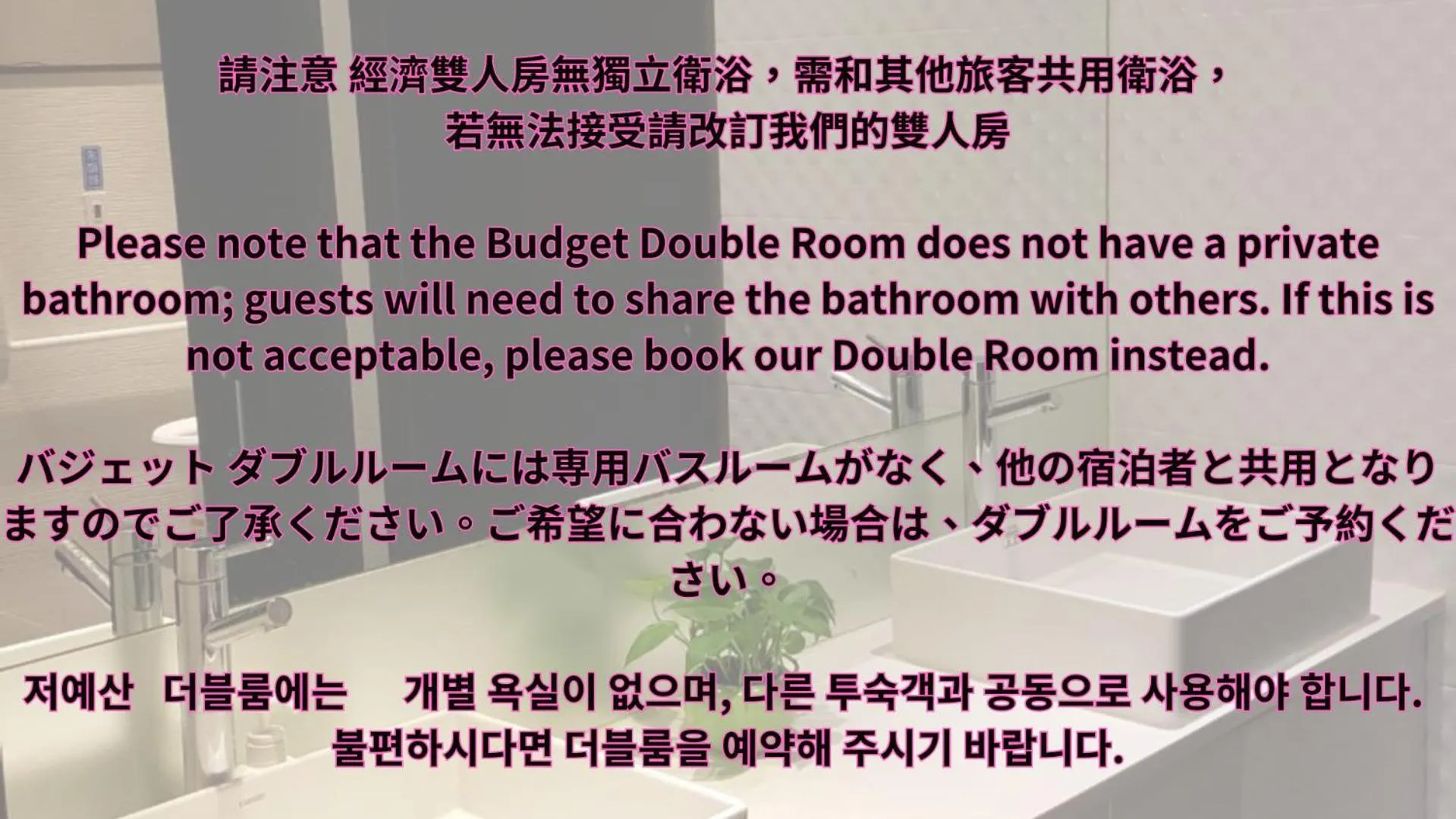 Text overlay in Queens Hotel II