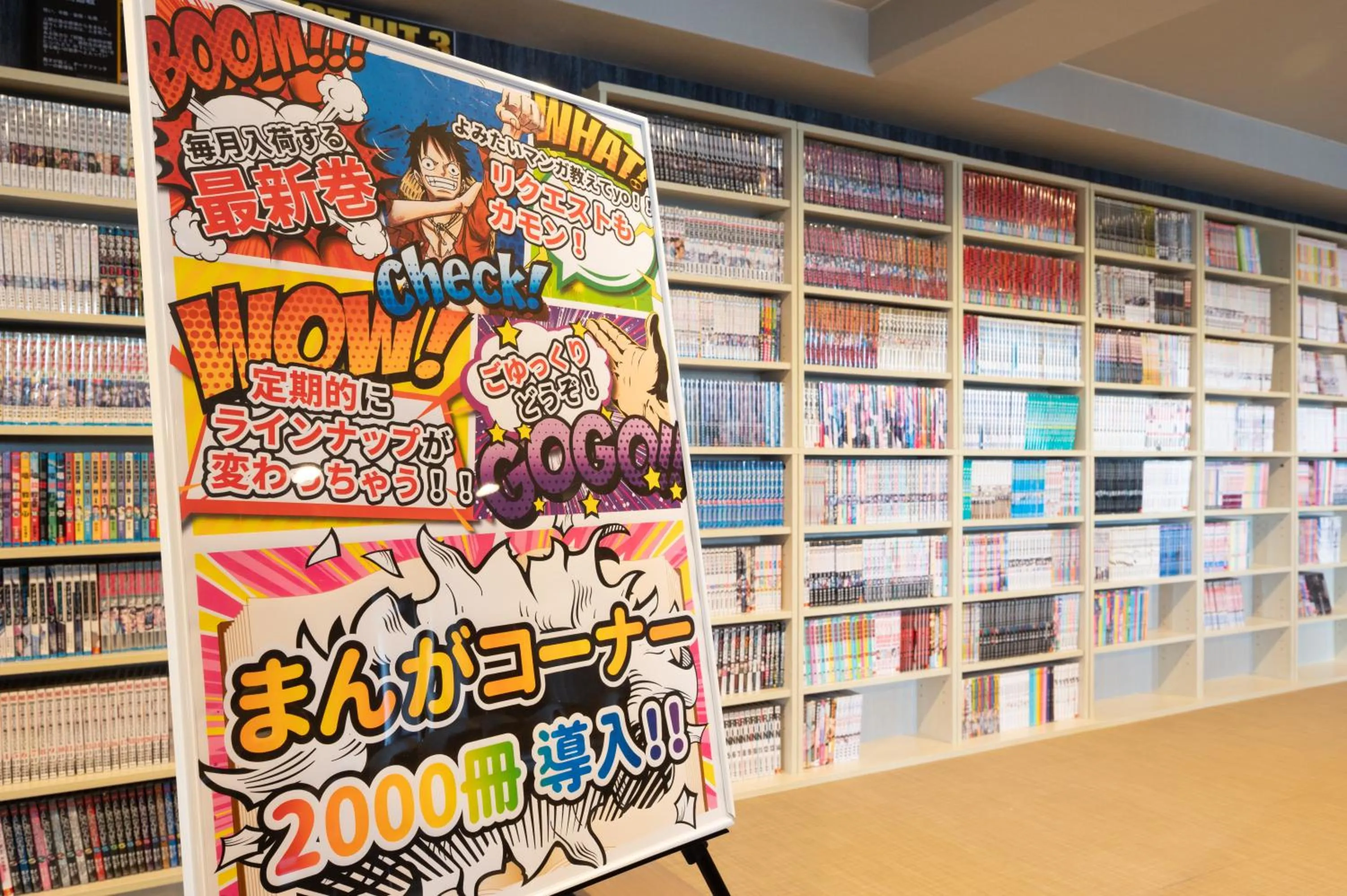 Area and facilities in HOTEL THE7 Kumamoto