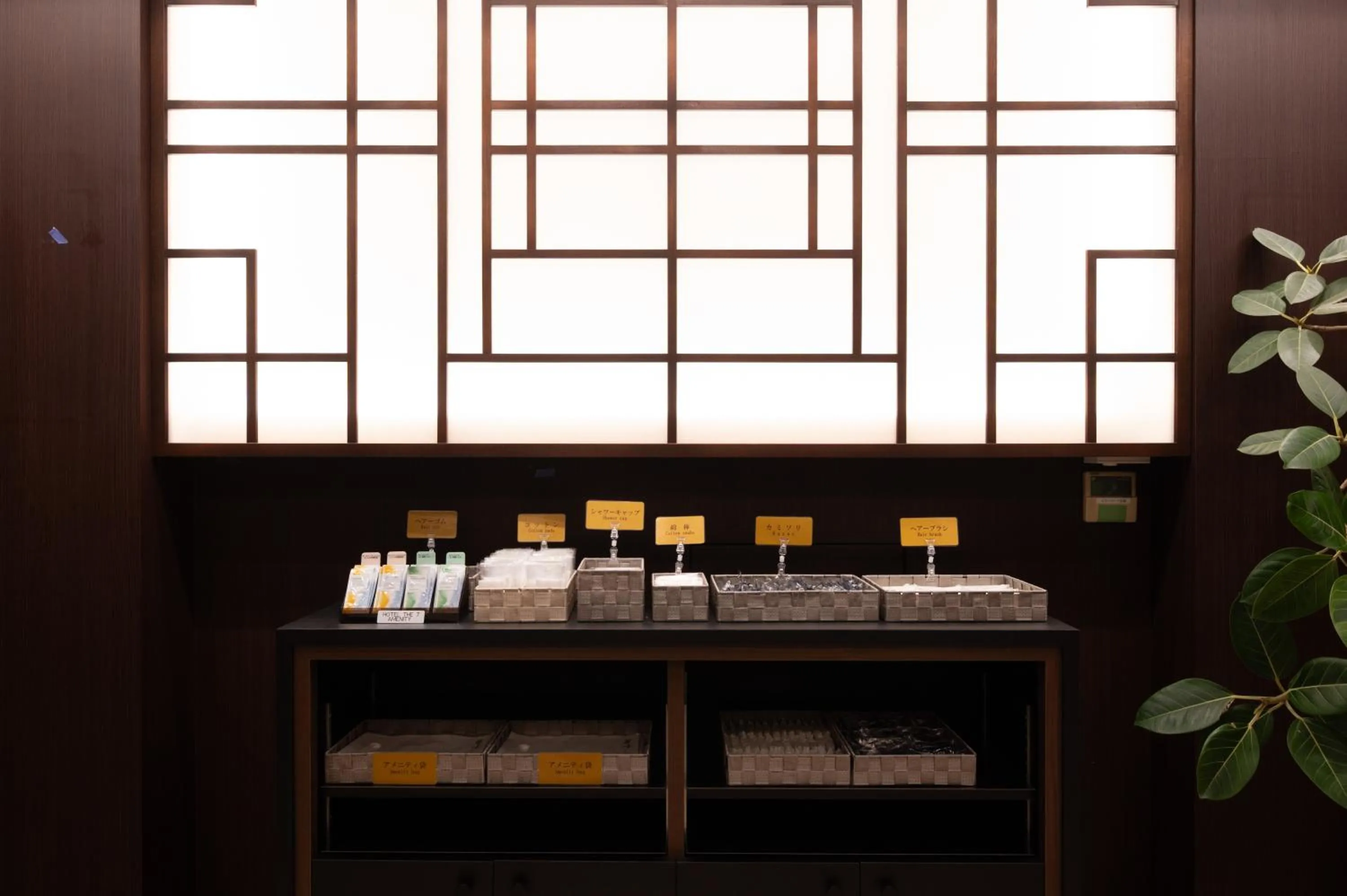 Lobby or reception in HOTEL THE7 Kumamoto