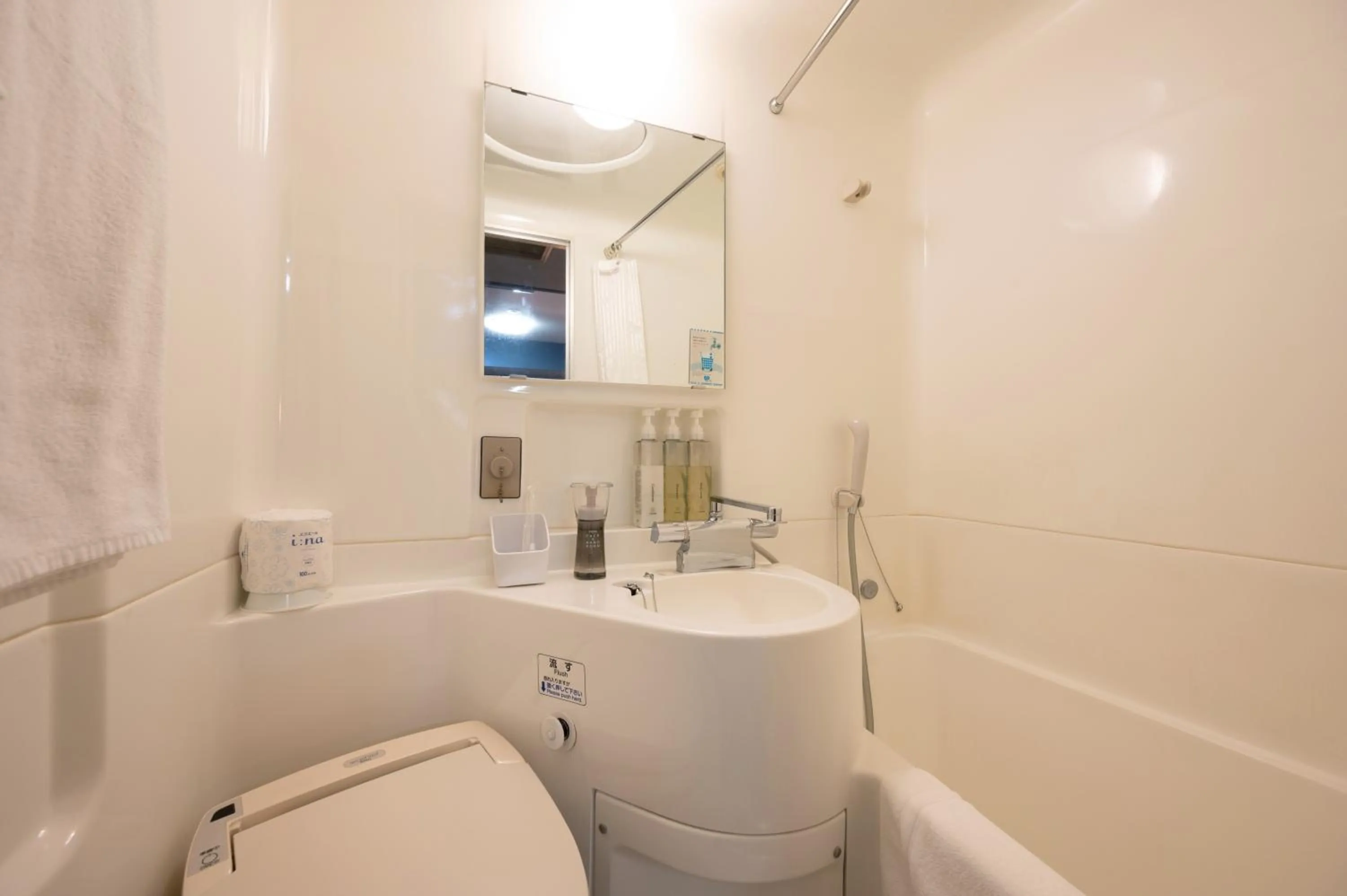 Bathroom in HOTEL THE7 Kumamoto