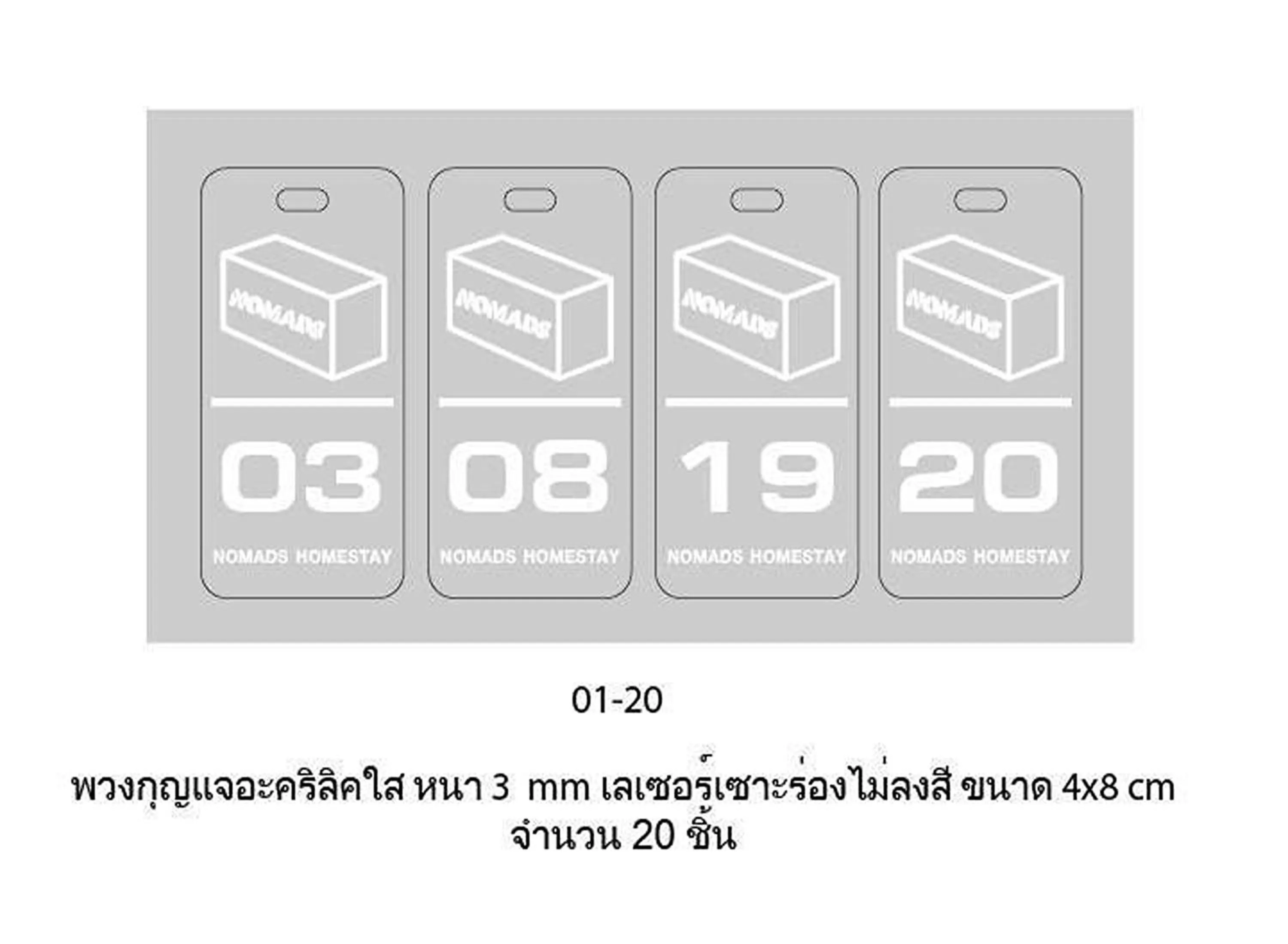 Area and facilities in Nomads Homestay Sriracha