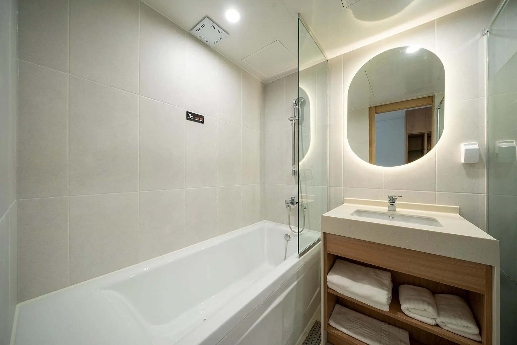 Bathroom in Chestertons Gyeongju