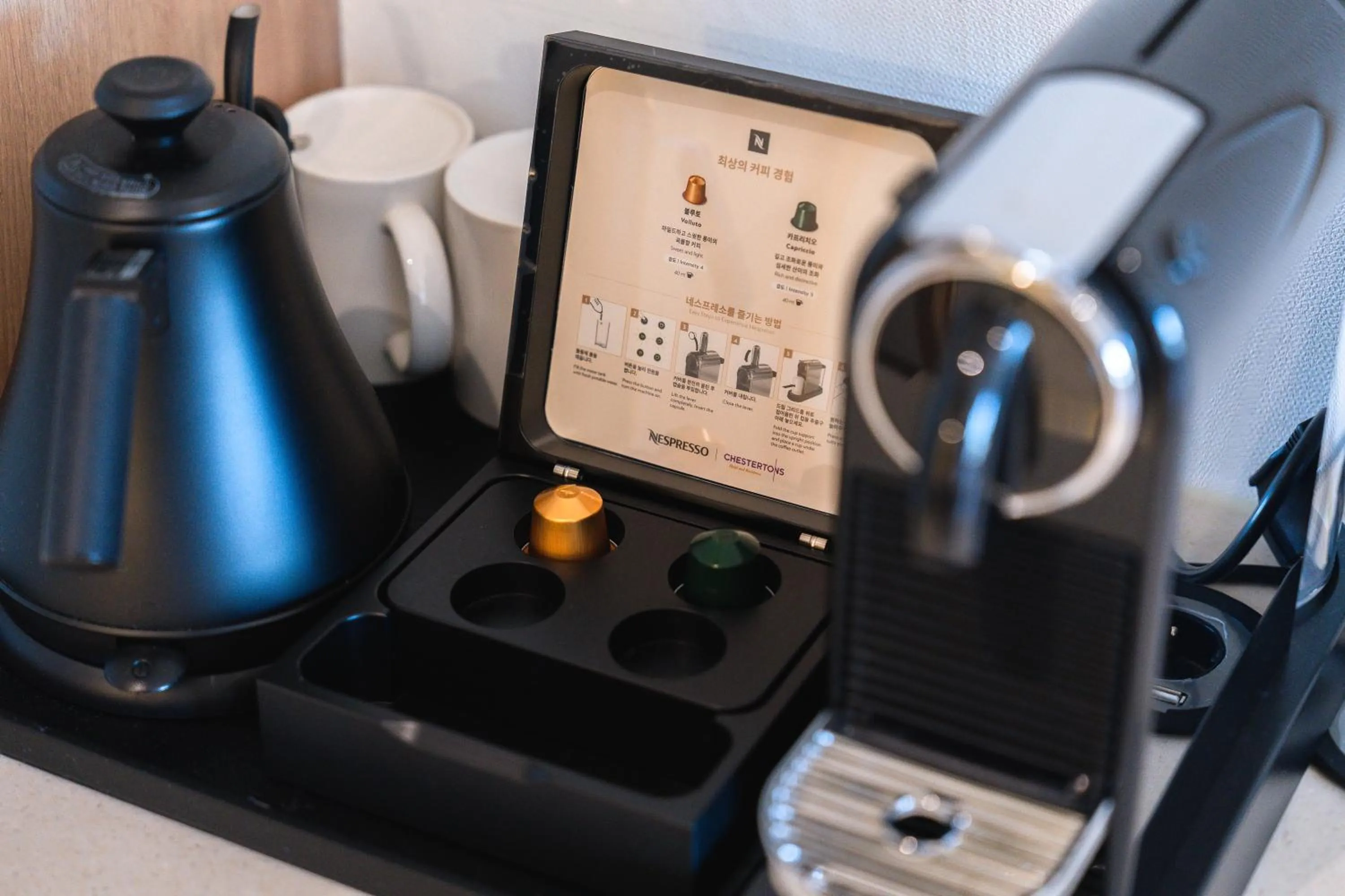 Coffee/tea facilities in Chestertons Gyeongju