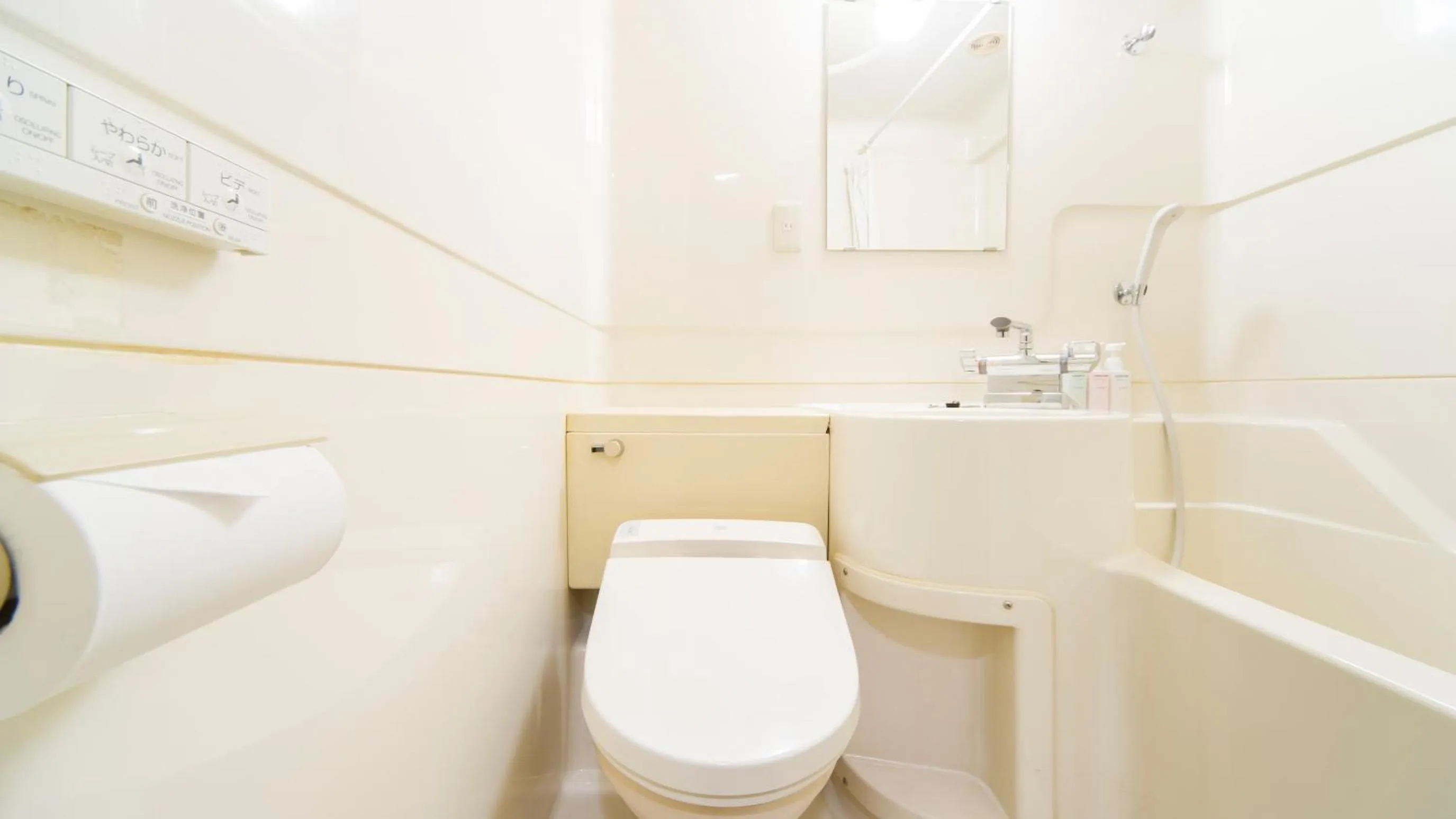 Bathroom in Hotel Hiroshima Sunplaza