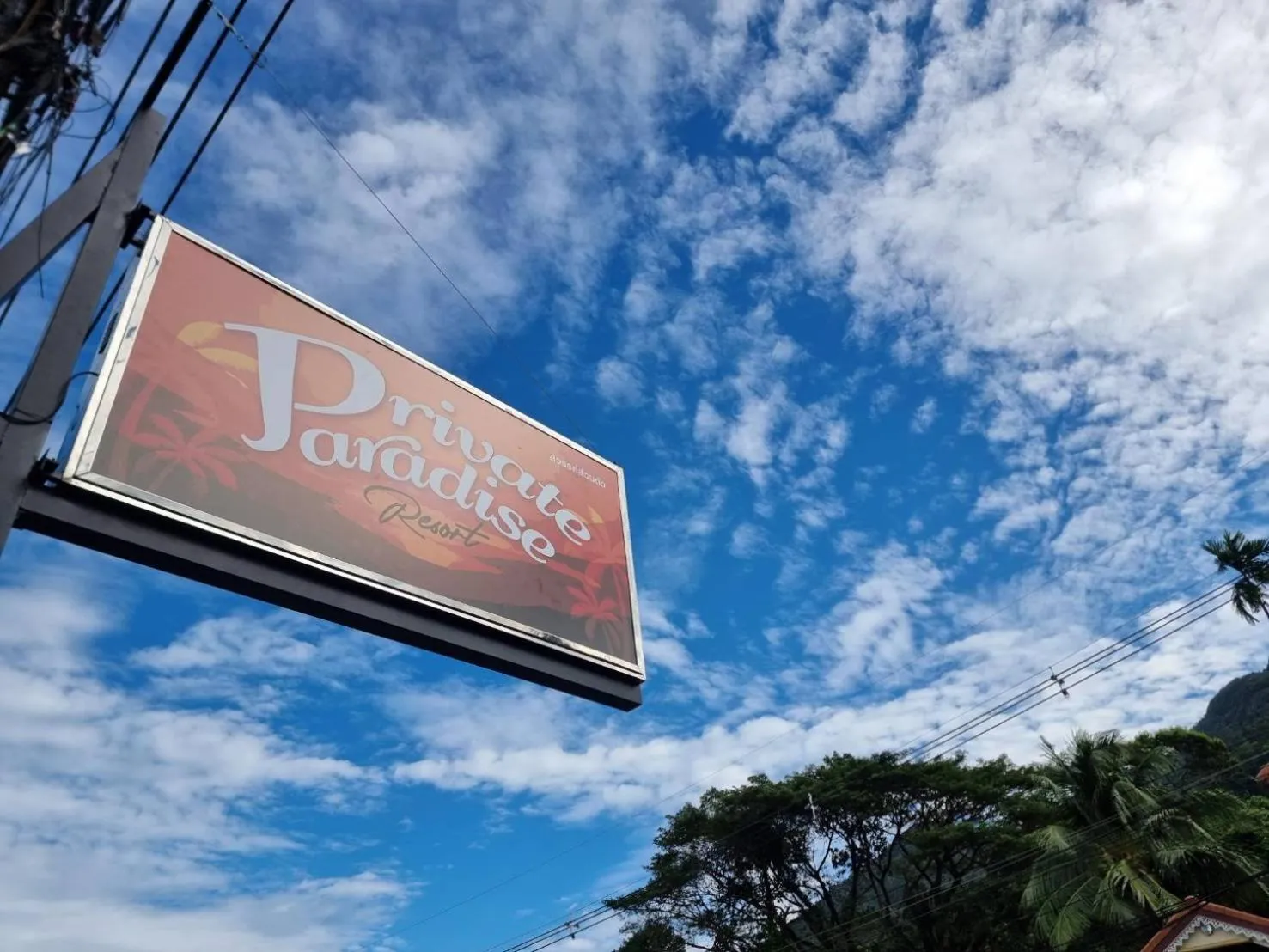 Property logo or sign in Private Paradise Resort