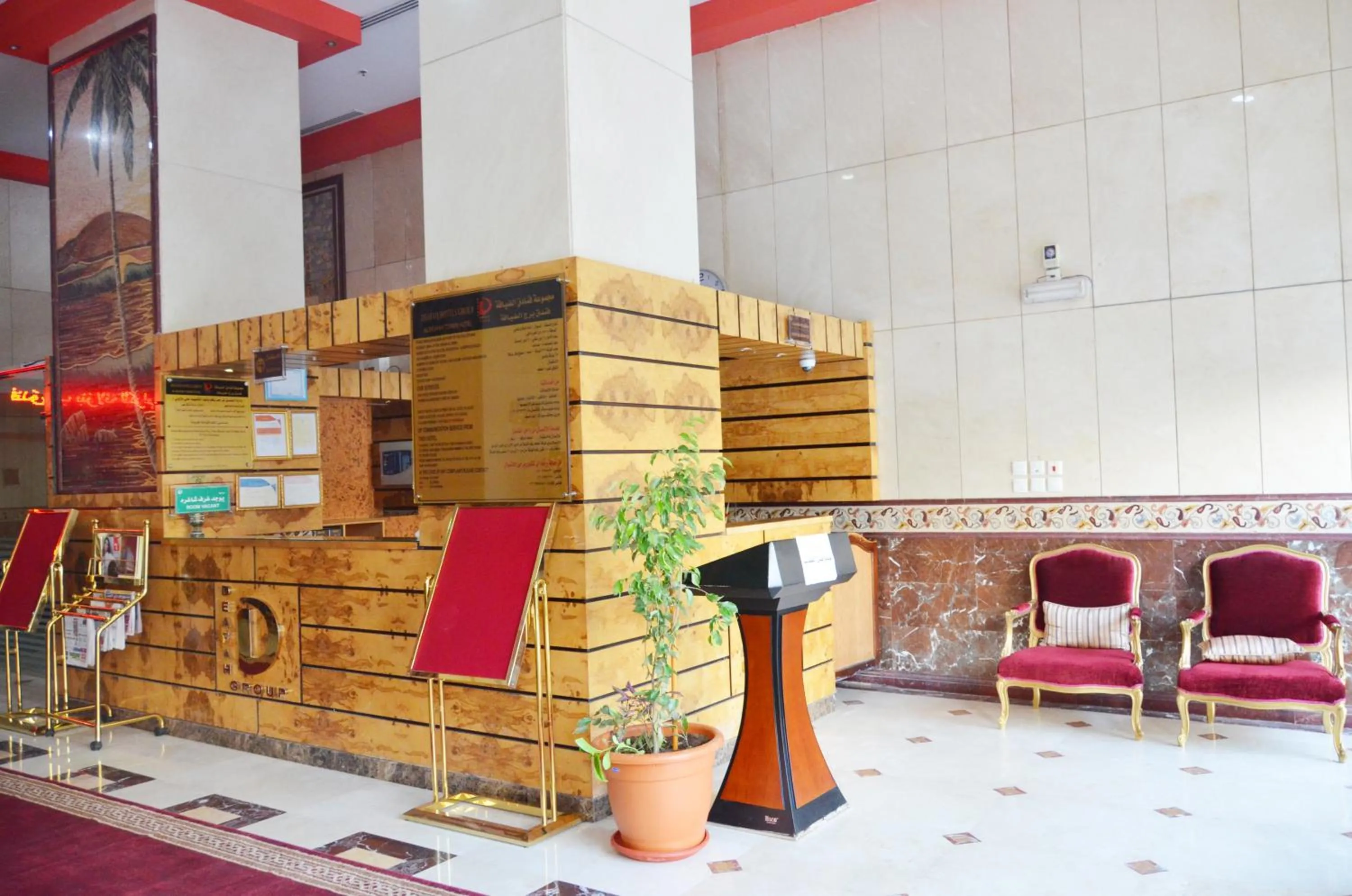 Lobby or reception in Borj Al Deafah Hotel