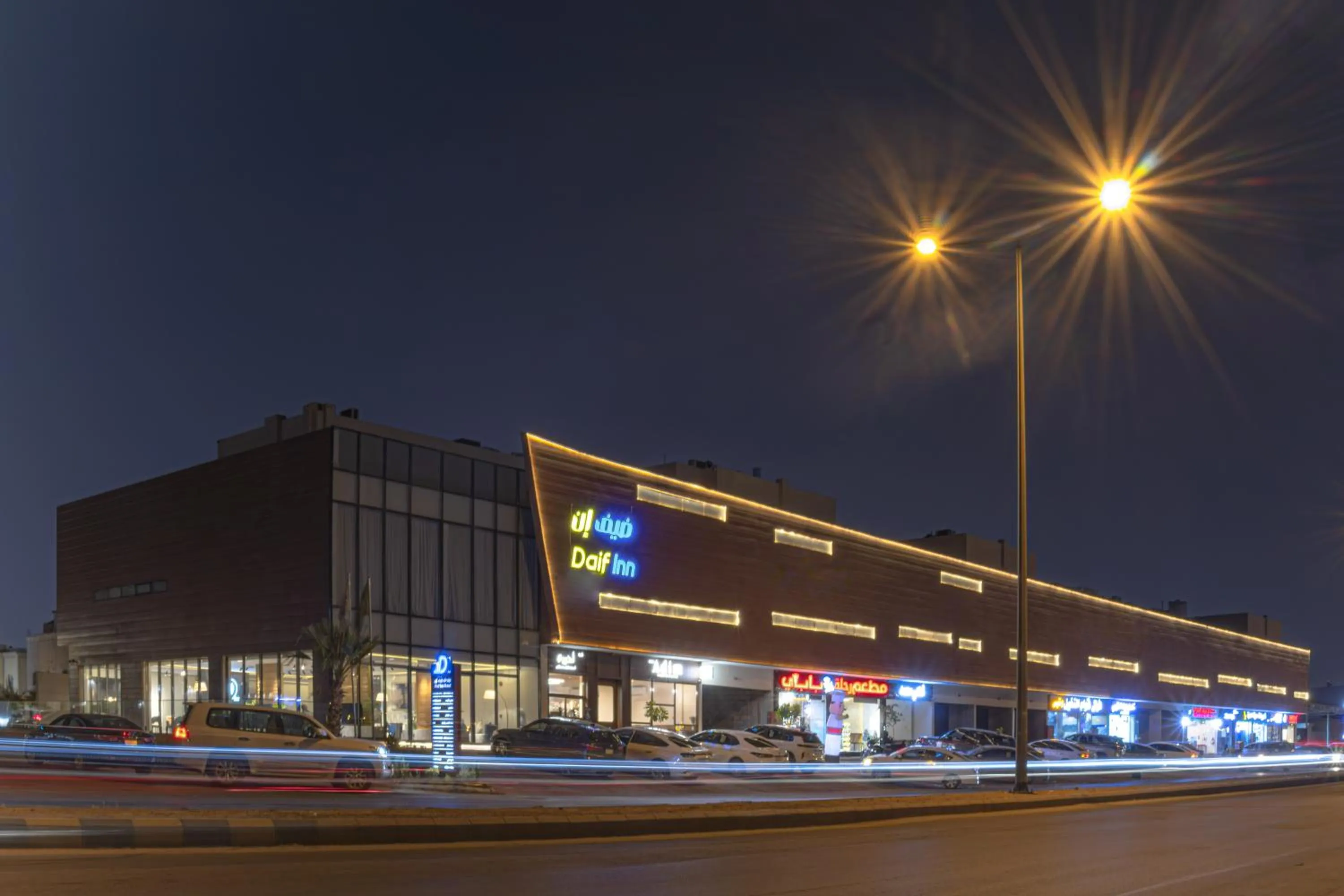 Property building in Daif Inn Serviced Apartments - Jaber