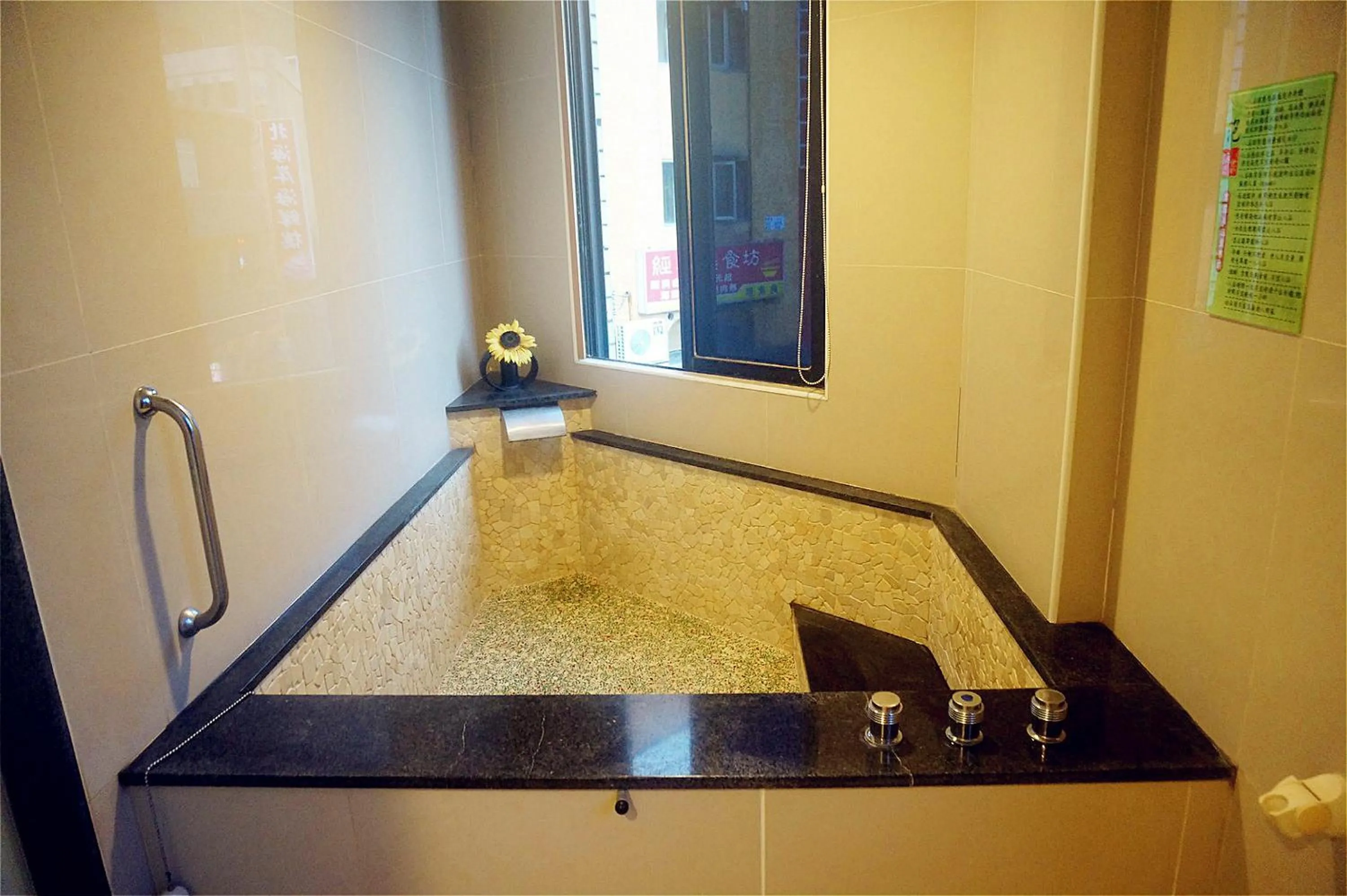 Bathroom in Every Day Hot Spring Hotel