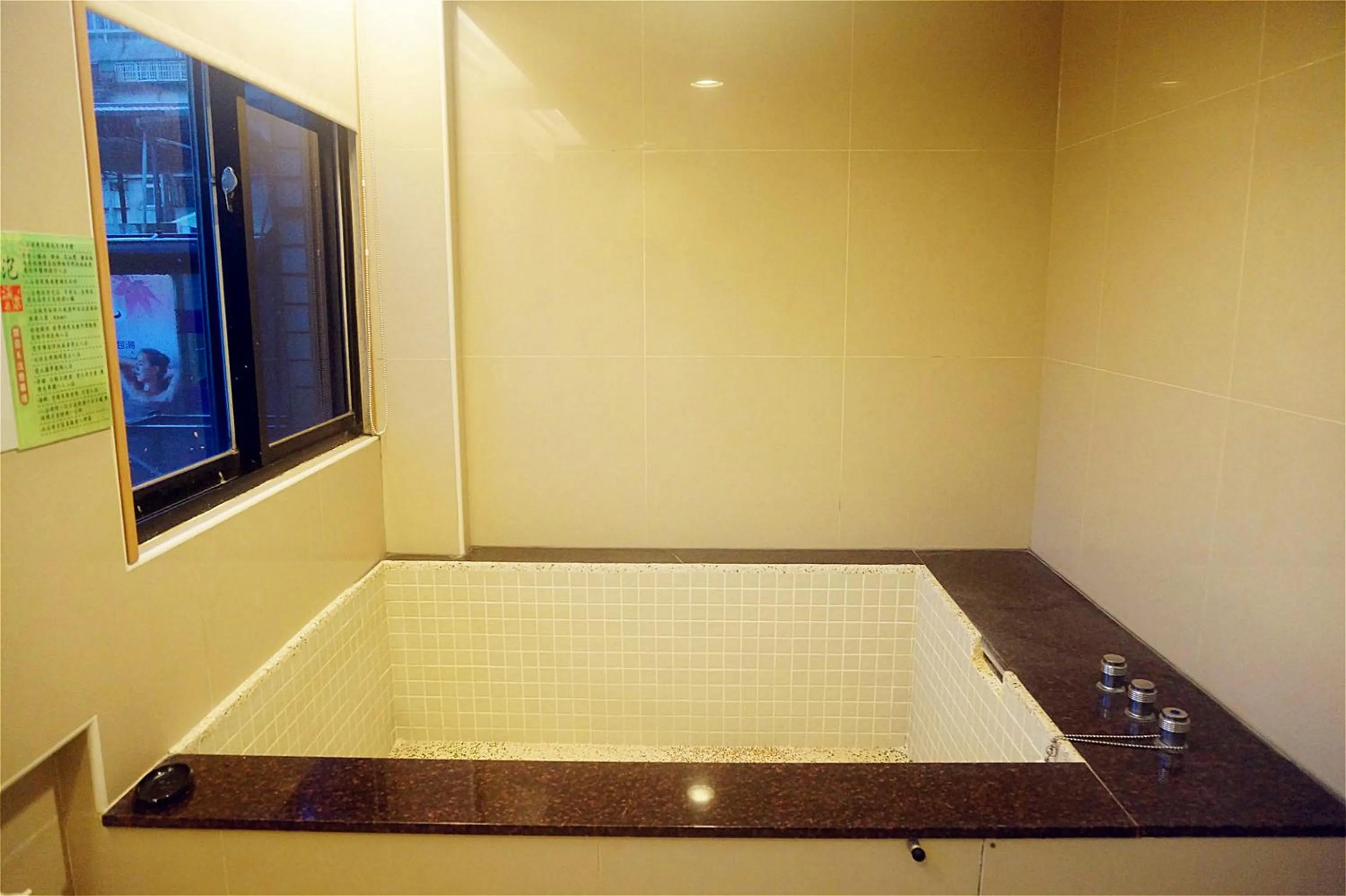 Bathroom in Every Day Hot Spring Hotel