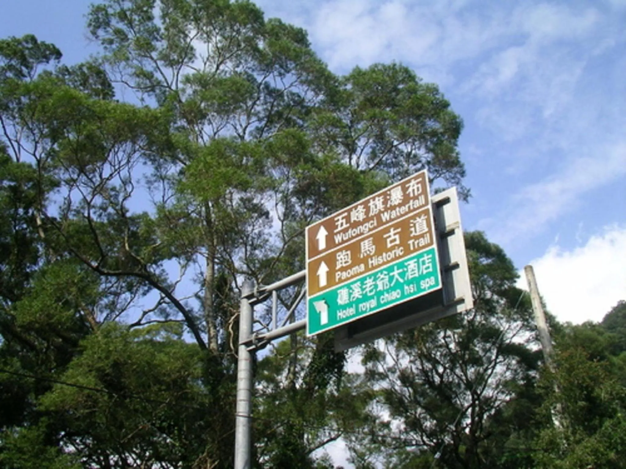 Other in Every Day Hot Spring Hotel