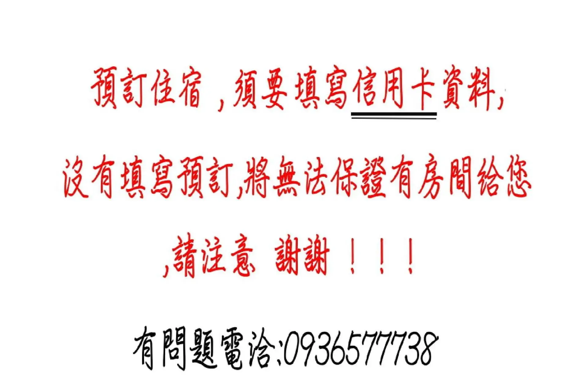 Standard Twin Room in Jiaoxi Song Tian B&B Standard Twin Room in Jiaoxi Song Tian B&B