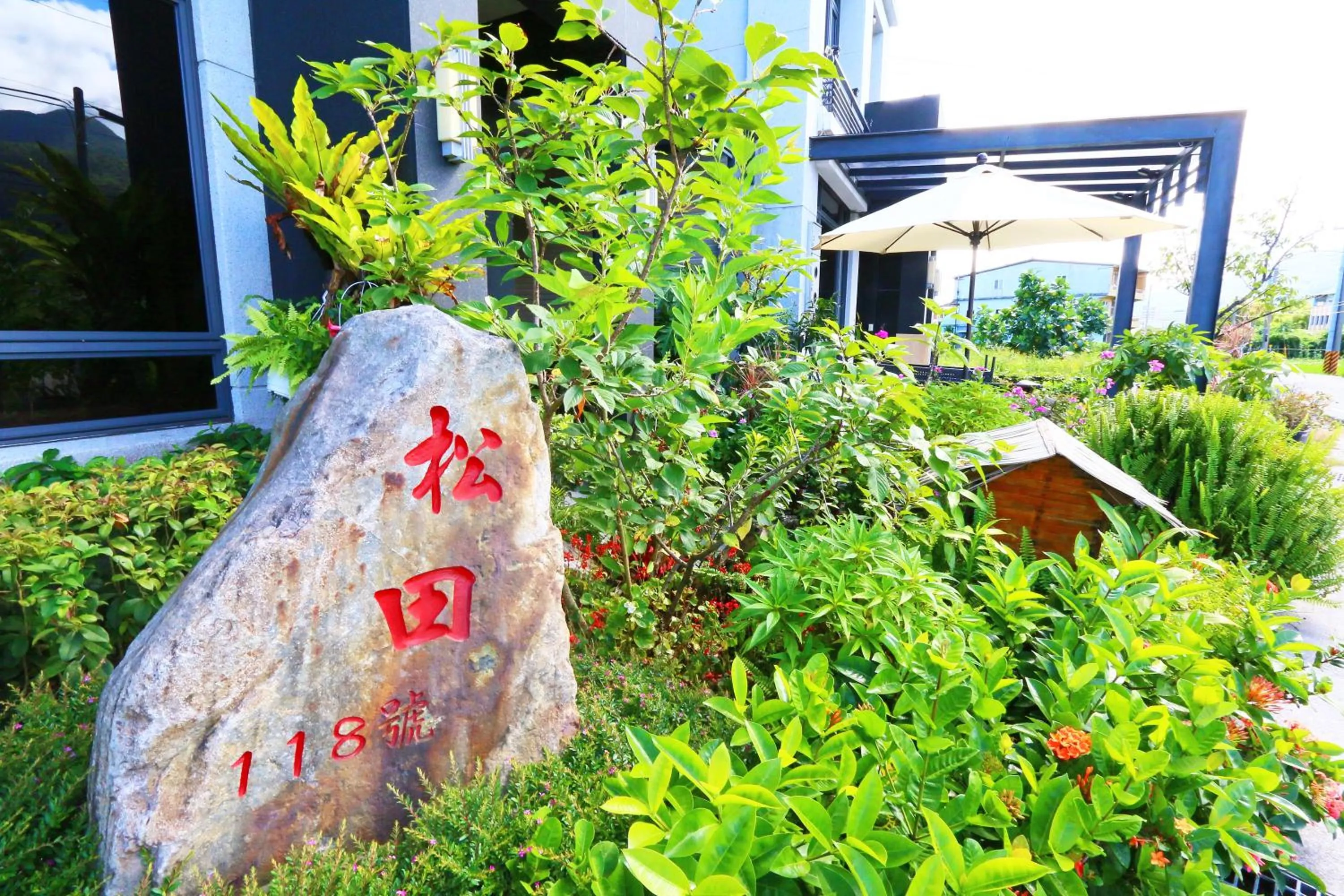 Facade/entrance in Jiaoxi Song Tian B&B