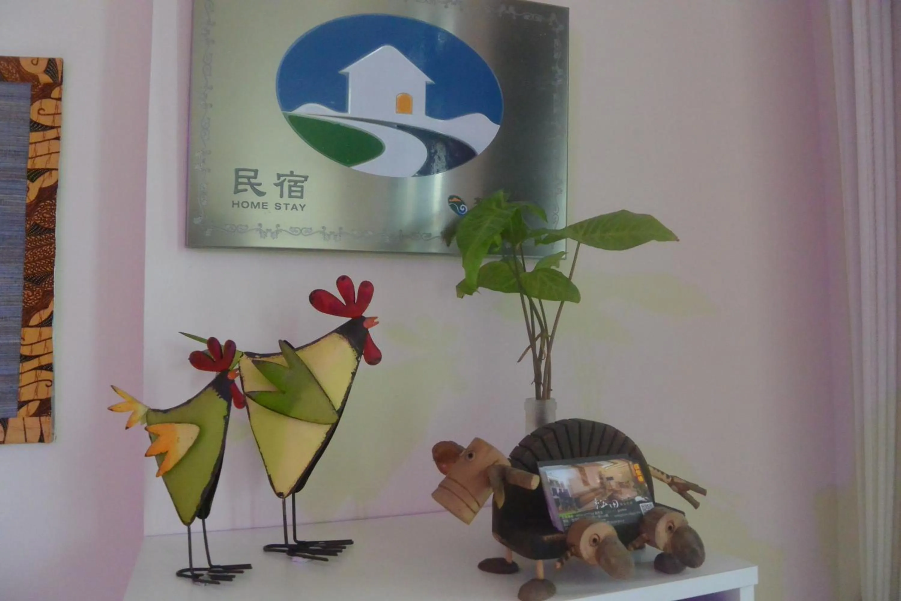 Decorative detail in Jiaoxi Song Tian B&B