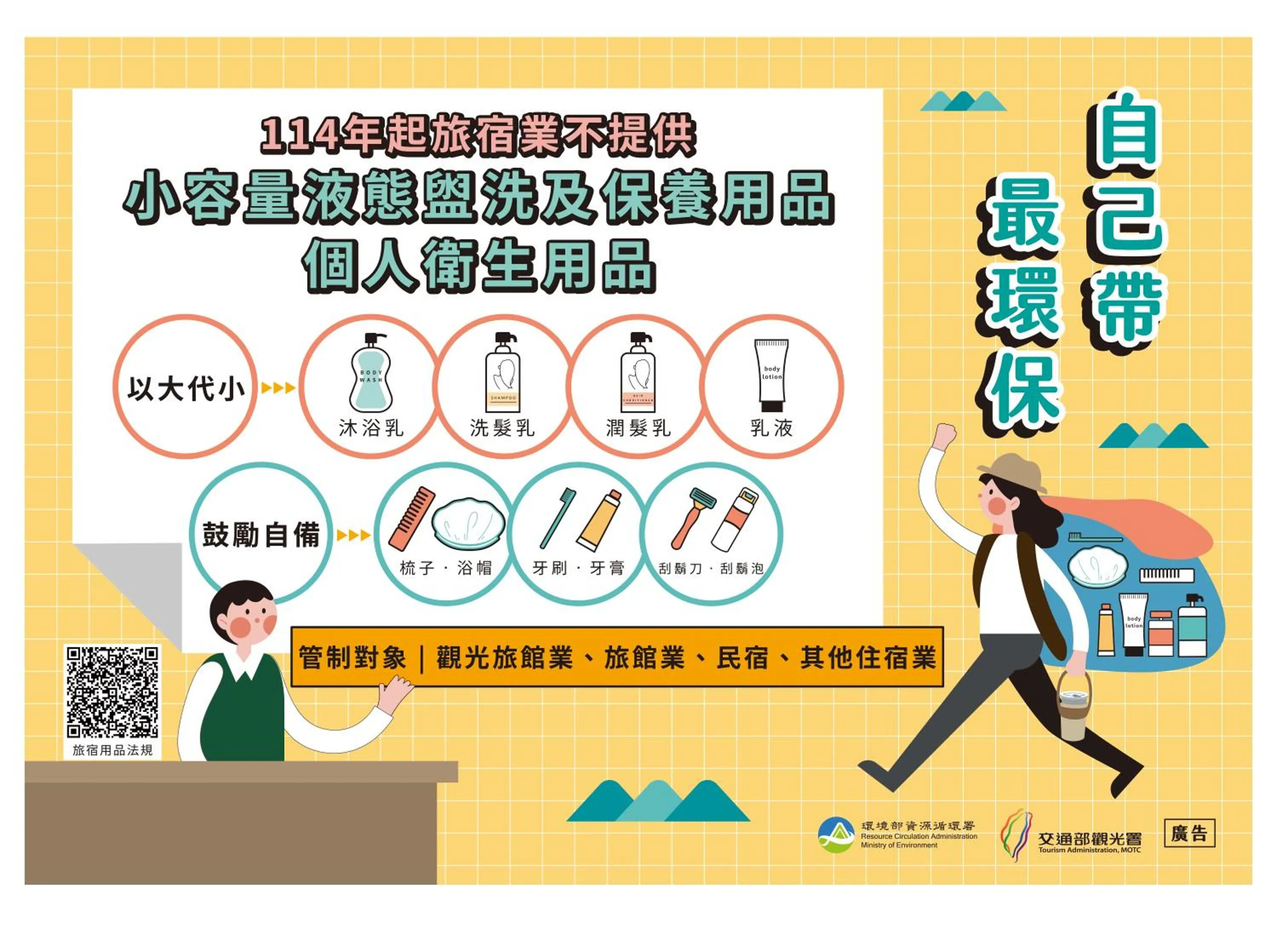 Other in Young Motel - Taoyuan