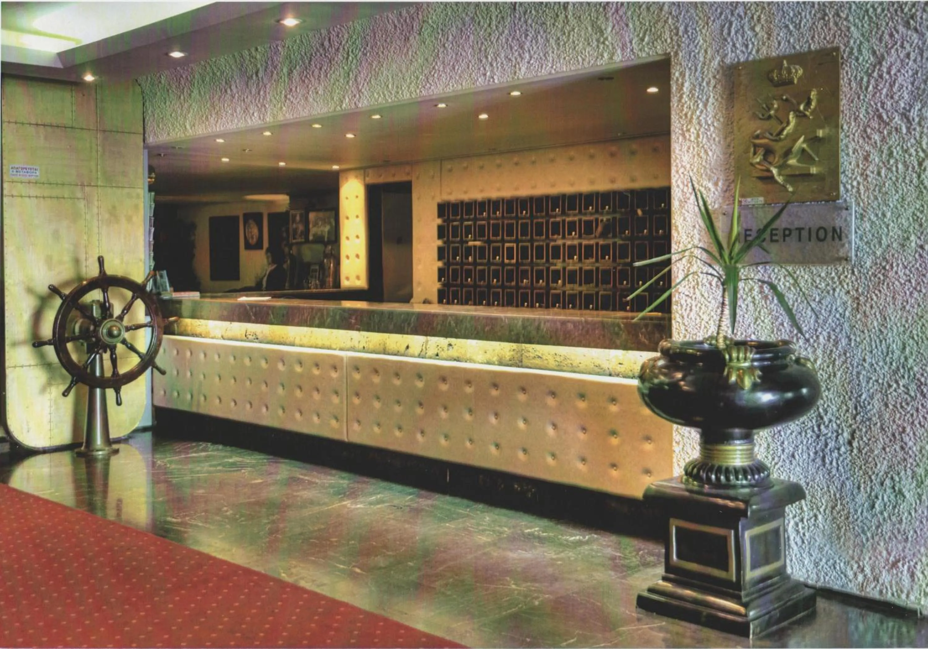 Lobby or reception in Cavo D' Oro