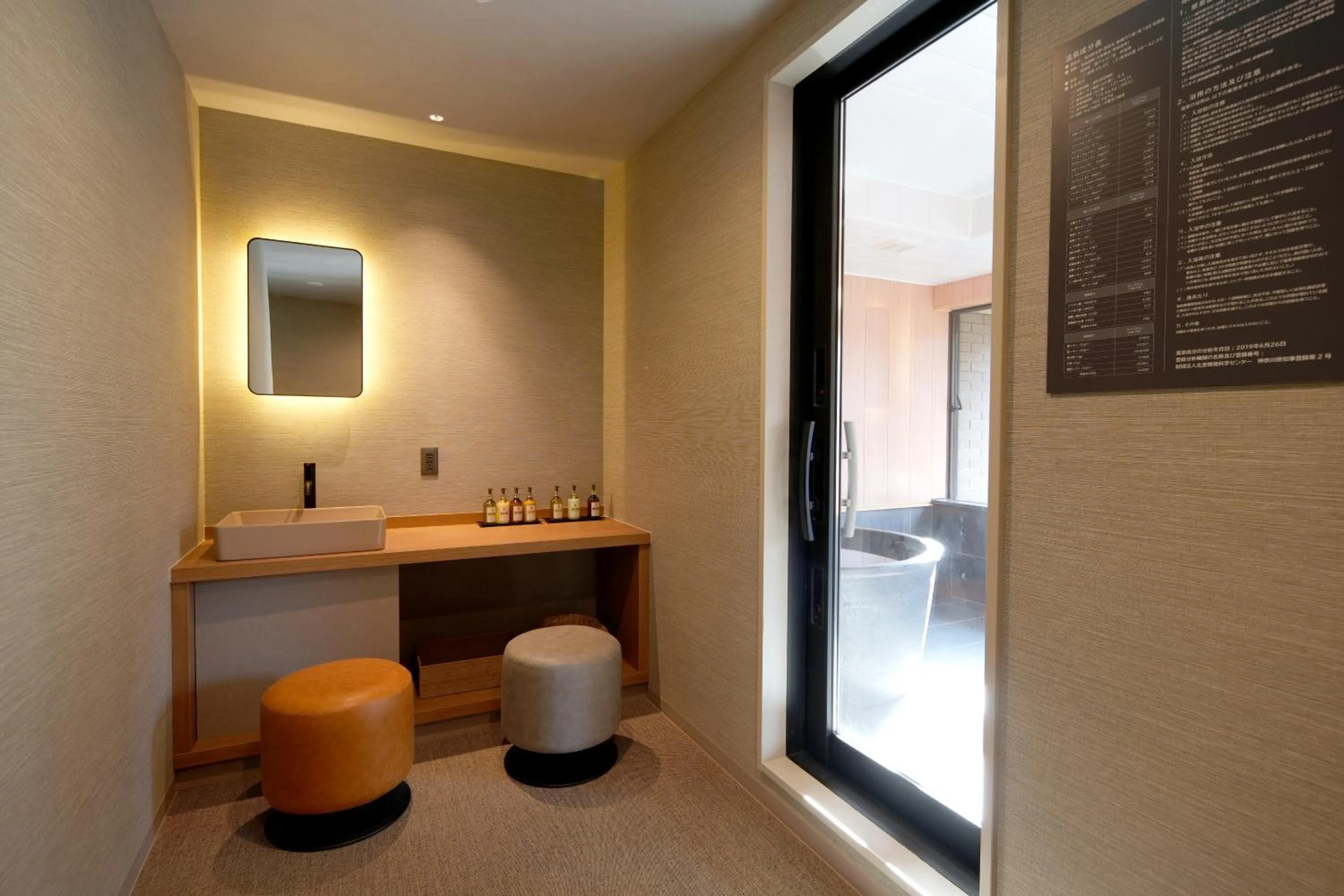 Hot Spring Bath in Grand Lectore Yugawara - TKP Hotels & Resorts