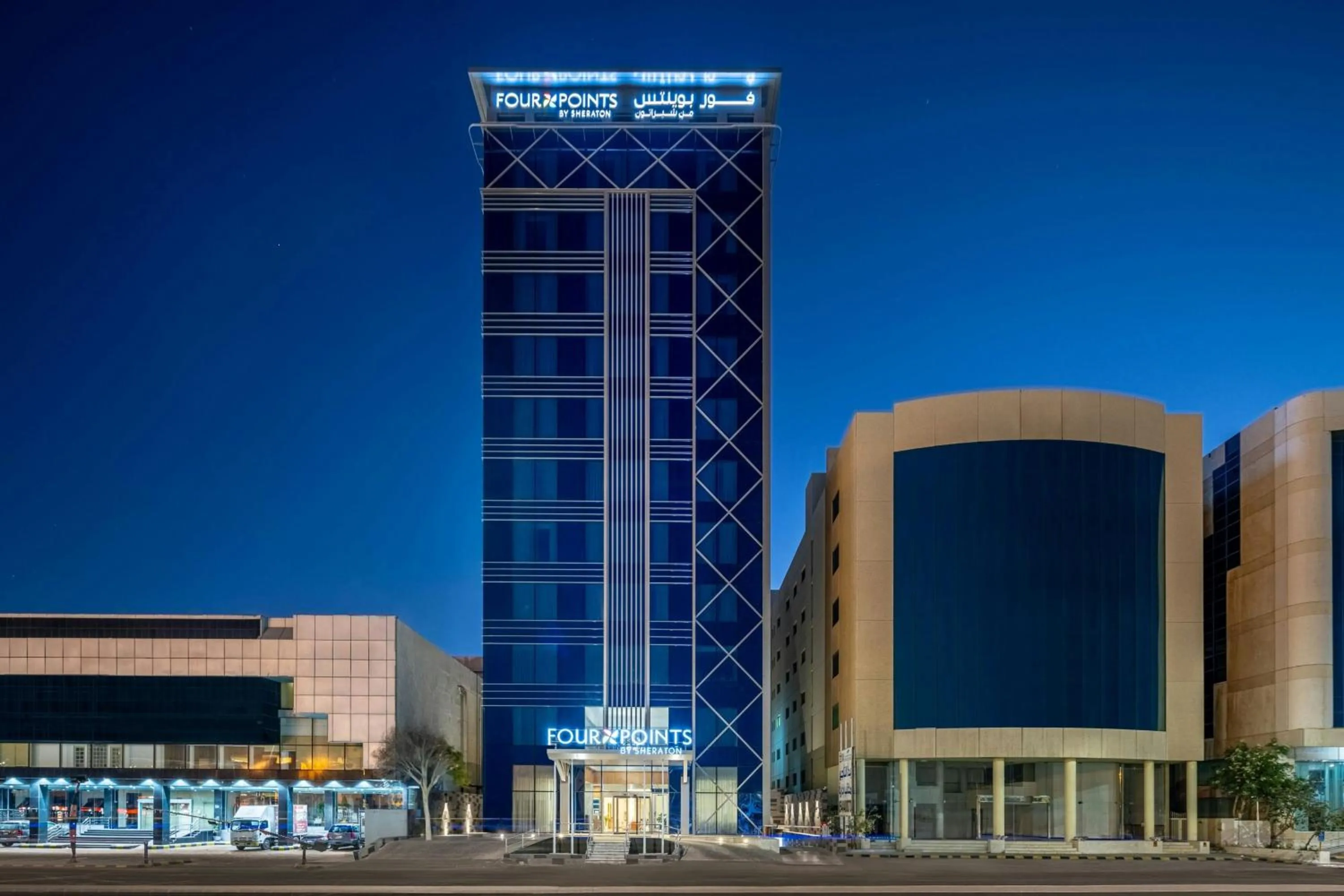 Property building in Four Points by Sheraton Jeddah King Fahd Road