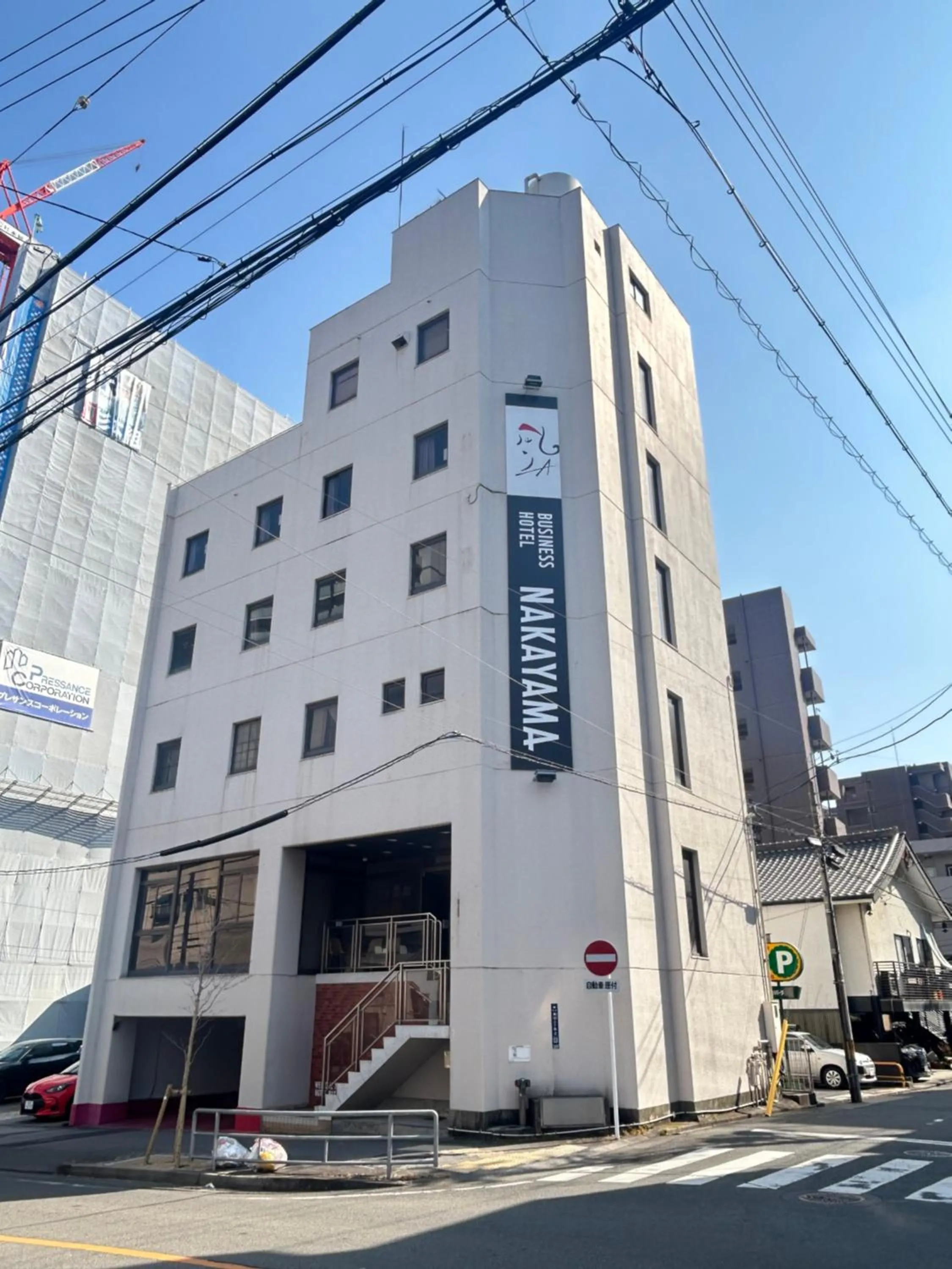 Business Hotel Nakayama