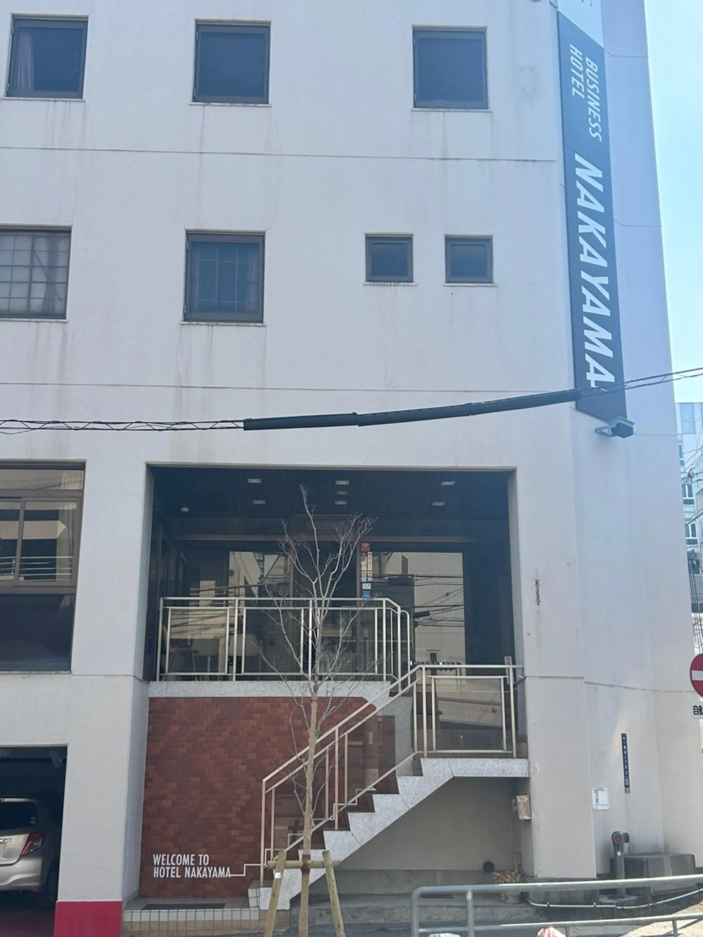 Business Hotel Nakayama