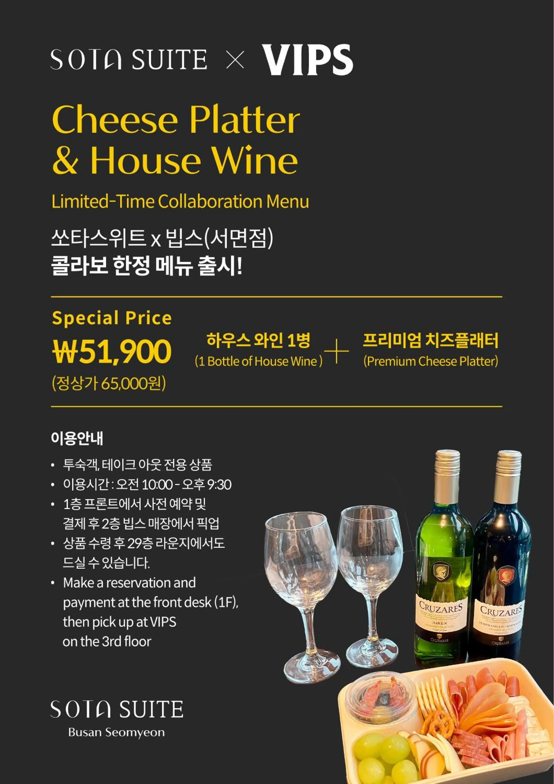 Sota Suite Busan Seomyeon