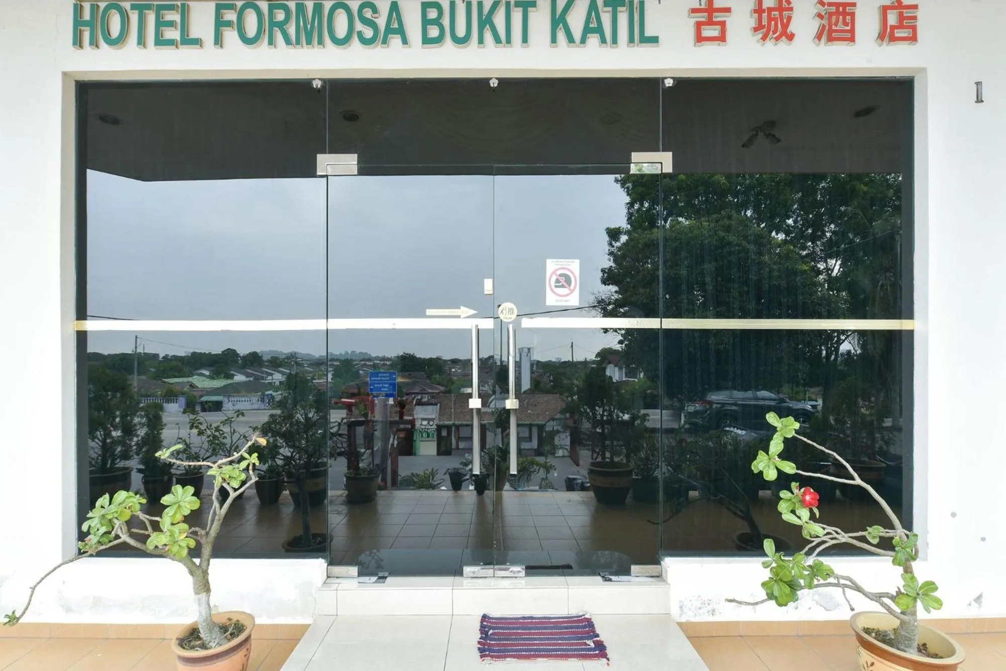 Facade/entrance in Hotel O Melaka near AEON Shopping Centre formerly Formosa