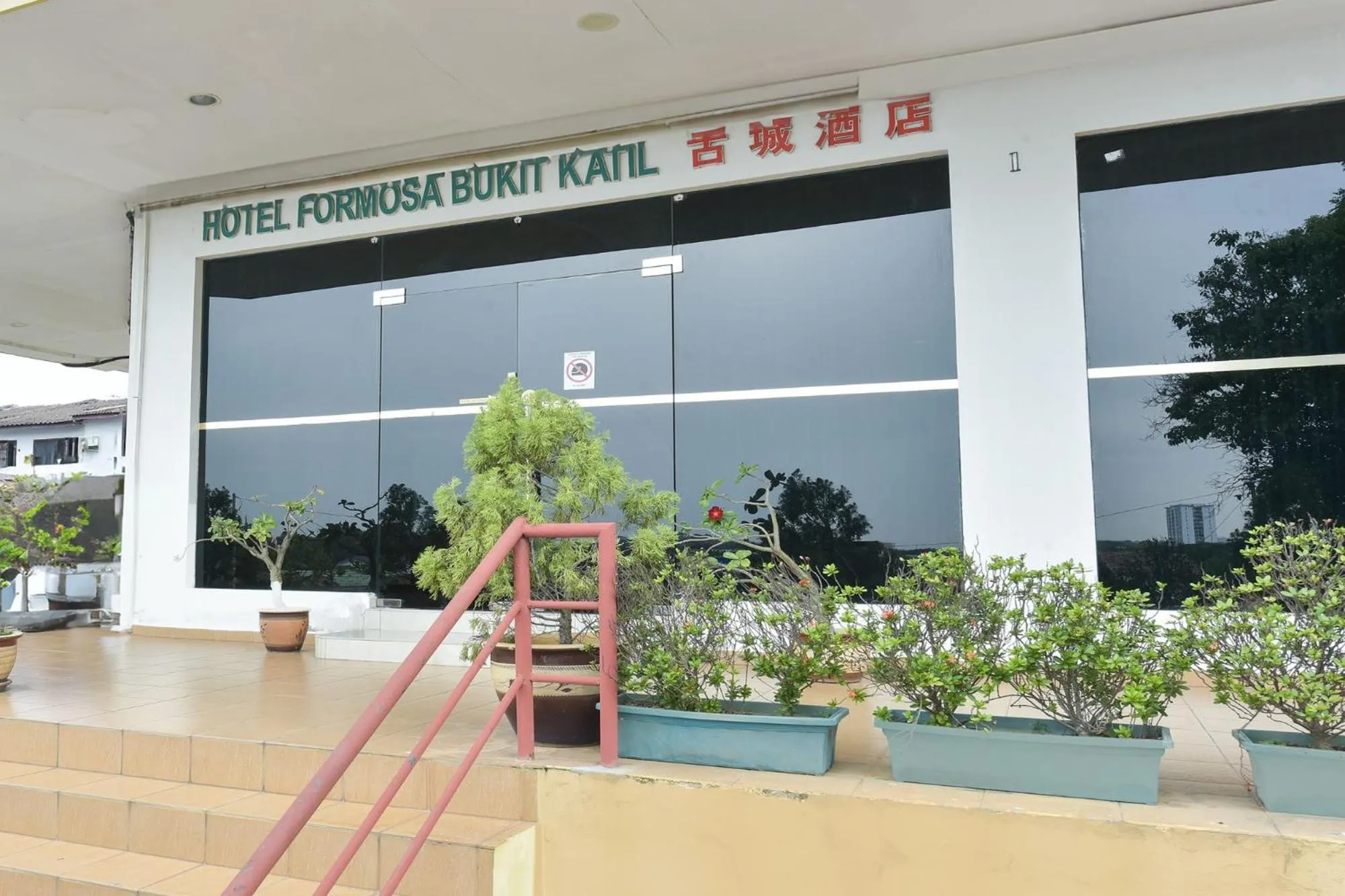 Facade/entrance in Hotel O Melaka near AEON Shopping Centre formerly Formosa