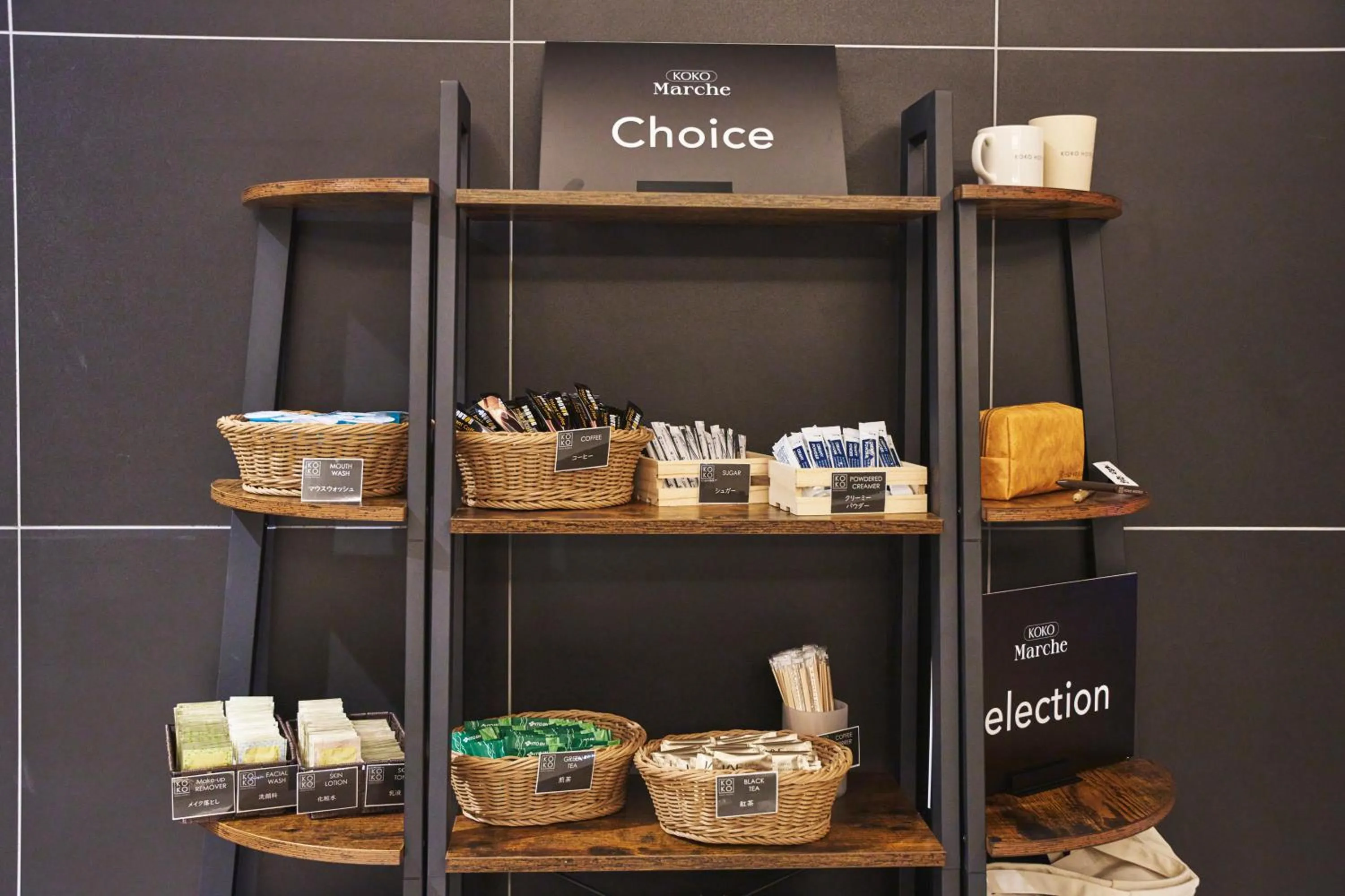 Area and facilities in KOKO HOTEL Osaka Namba Sennichimae