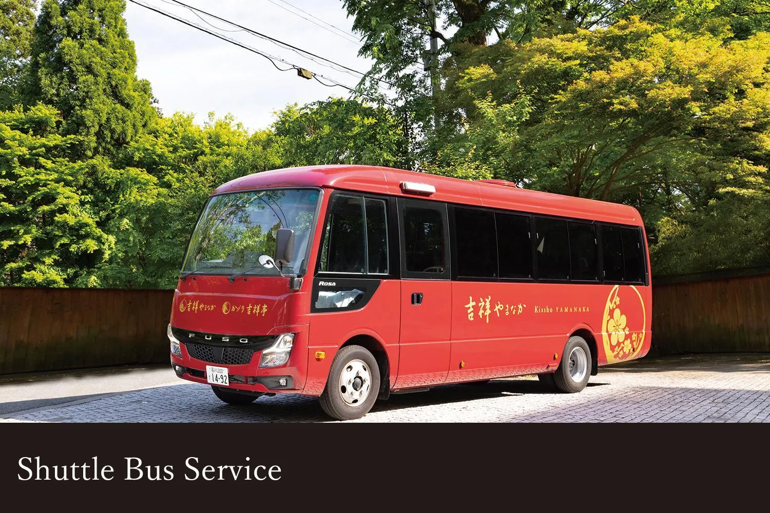 Yamanaka Onsen Kissho Yamanaka